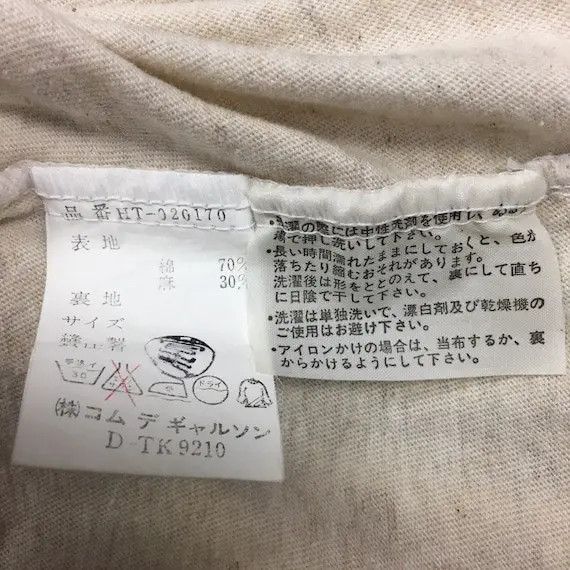 Comme des Garcons Vtg 90 COMME des GARCONS HOMME Junya Watanabe Era Tee Shirt Size US S / EU 44-46 / 1 - 8 Thumbnail
