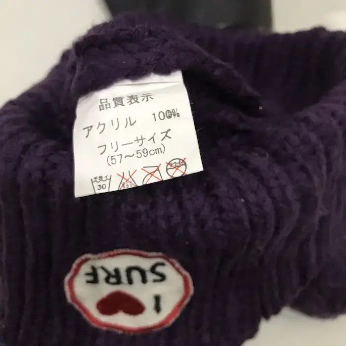 Vintage Surf Style Bobble Beanie Hat Size ONE SIZE - 4 Thumbnail