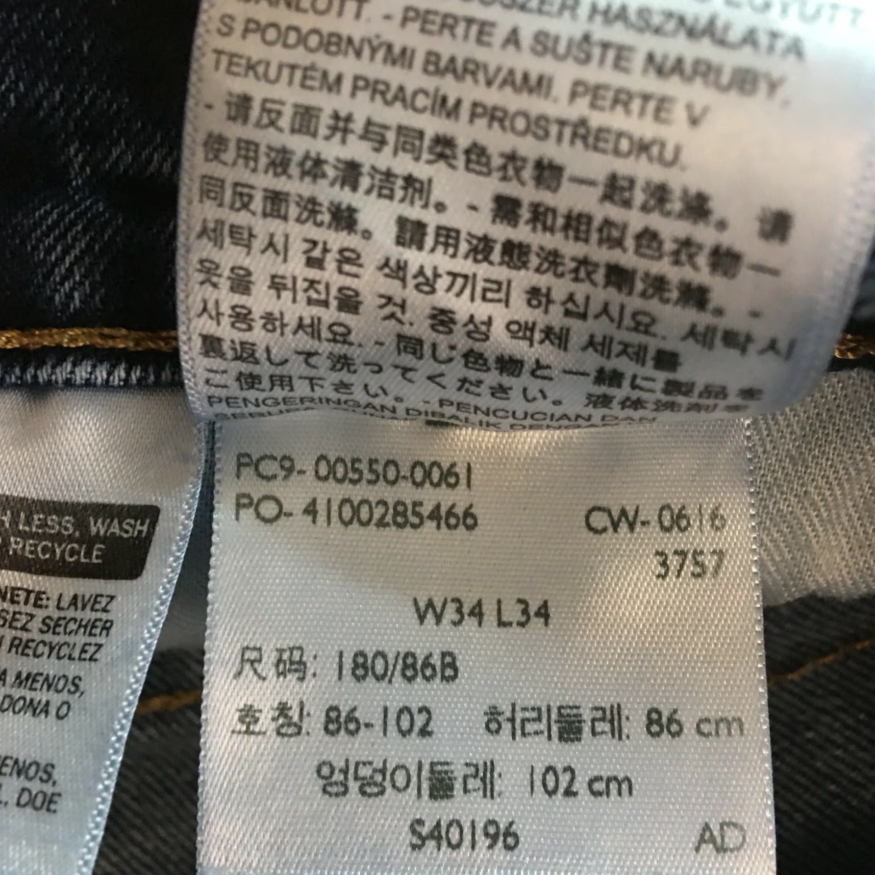 CO Levi Strauss Mens Jeans Denim 34X34 Straight Regular Blue 5-Pocket Zipper Button 32 Inseam Size US 34 / EU 50 - 7 Thumbnail