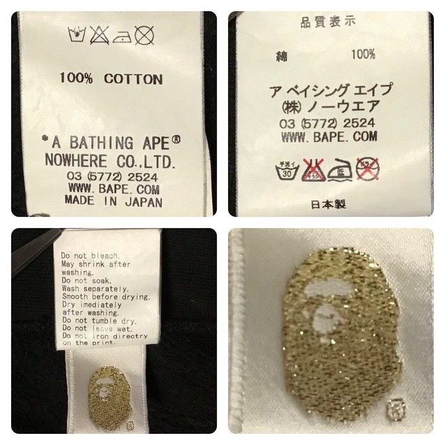 Bape BAPE × Nintendo Mario & Milo sweat shirt a bathing ape NIGO Size US M / EU 48-50 / 2 - 7 Thumbnail