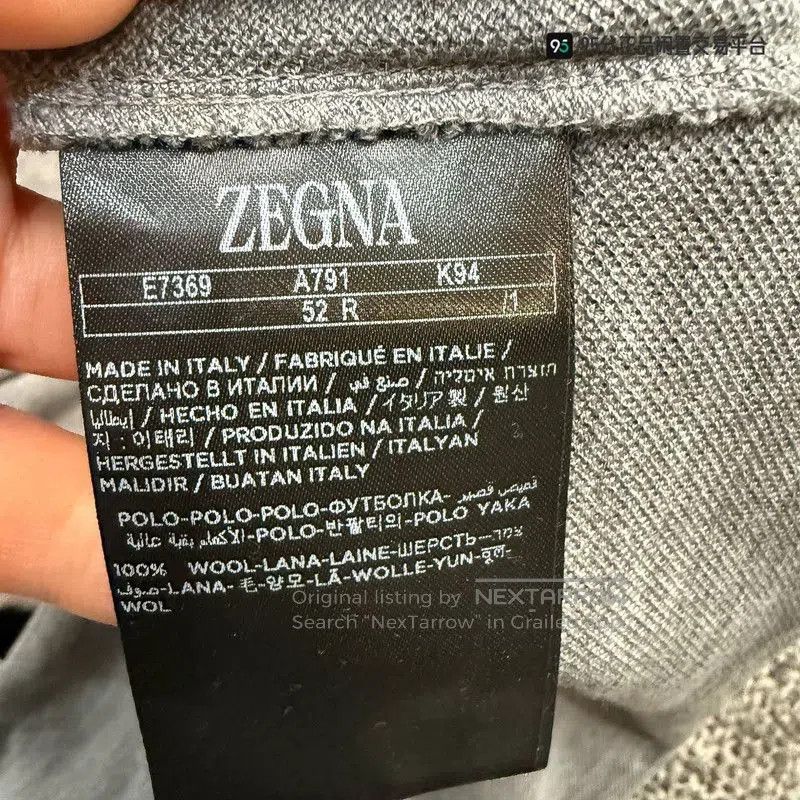 Ermenegildo Zegna Zegna SS23 Men's Solid Casual Short. Size US XL / EU 56 / 4 - 5 Thumbnail