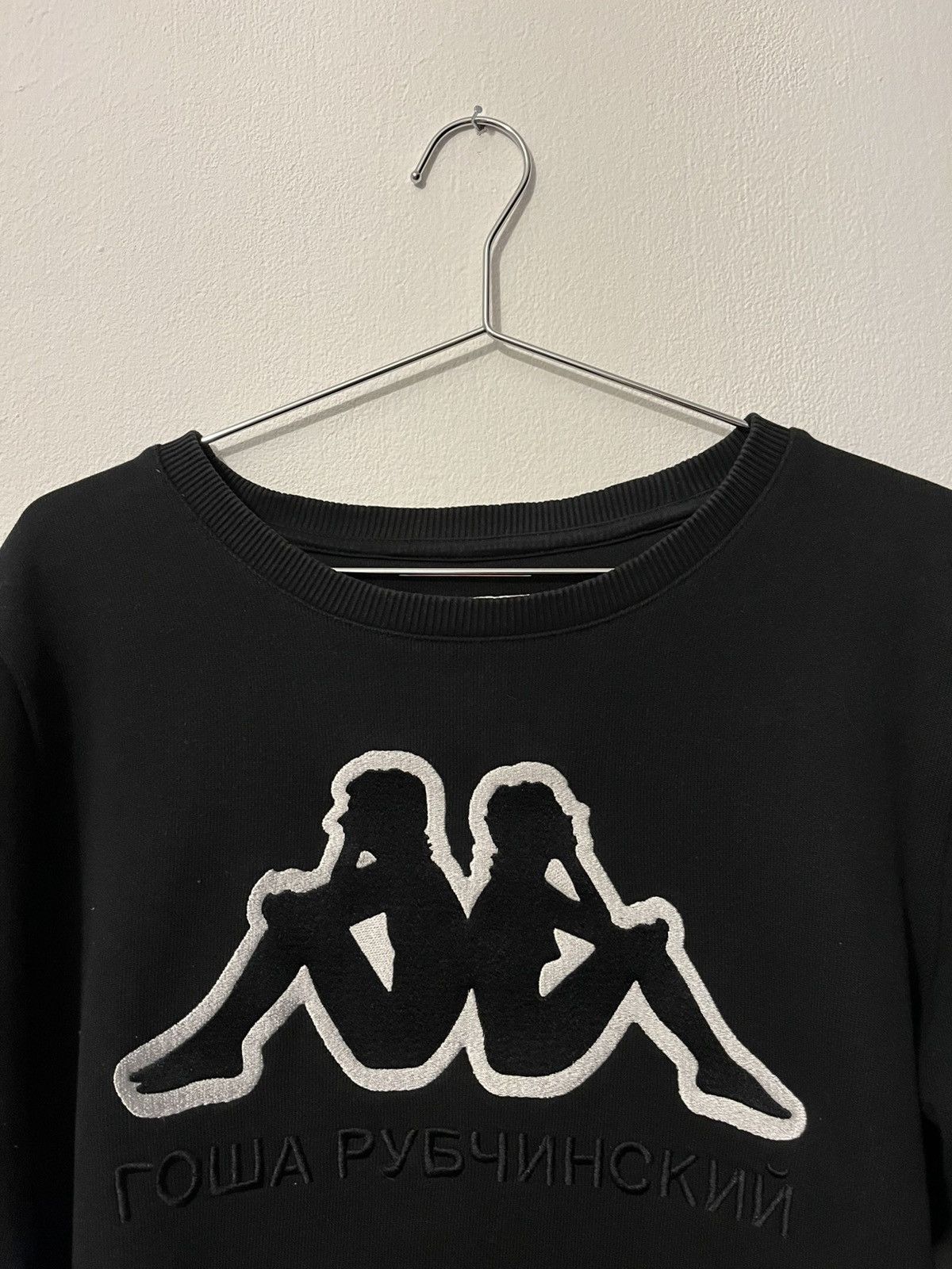 Gosha Rubchinskiy × Kappa Kappa X Gosha Rubchinskiy Crewneck Sweater Pullover Size US M / EU 48-50 / 2 - 2 Thumbnail