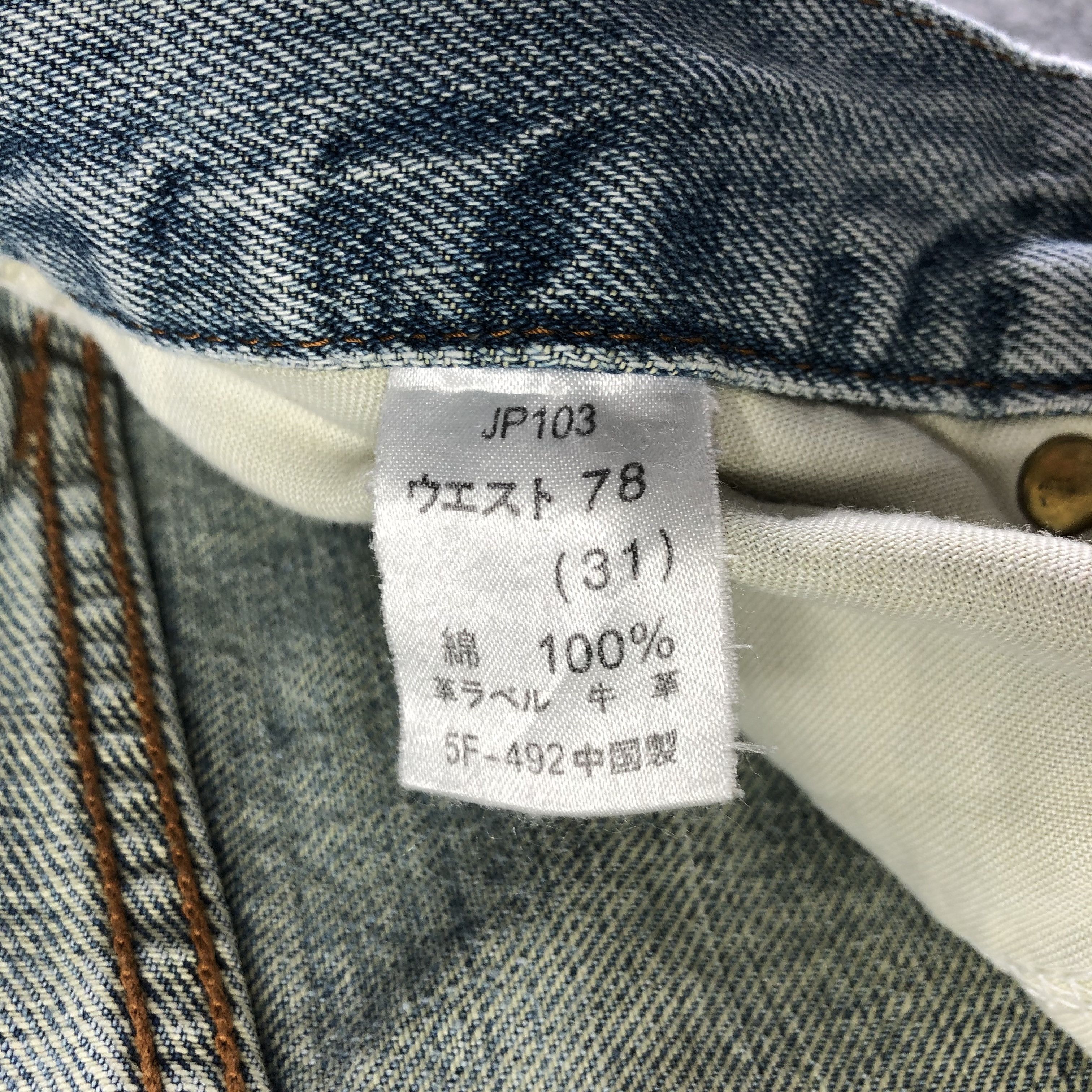 Big John Vintage Big John Jeans Medium Wash Denim KJ2706 Size US 30 / EU 46 - 10 Thumbnail