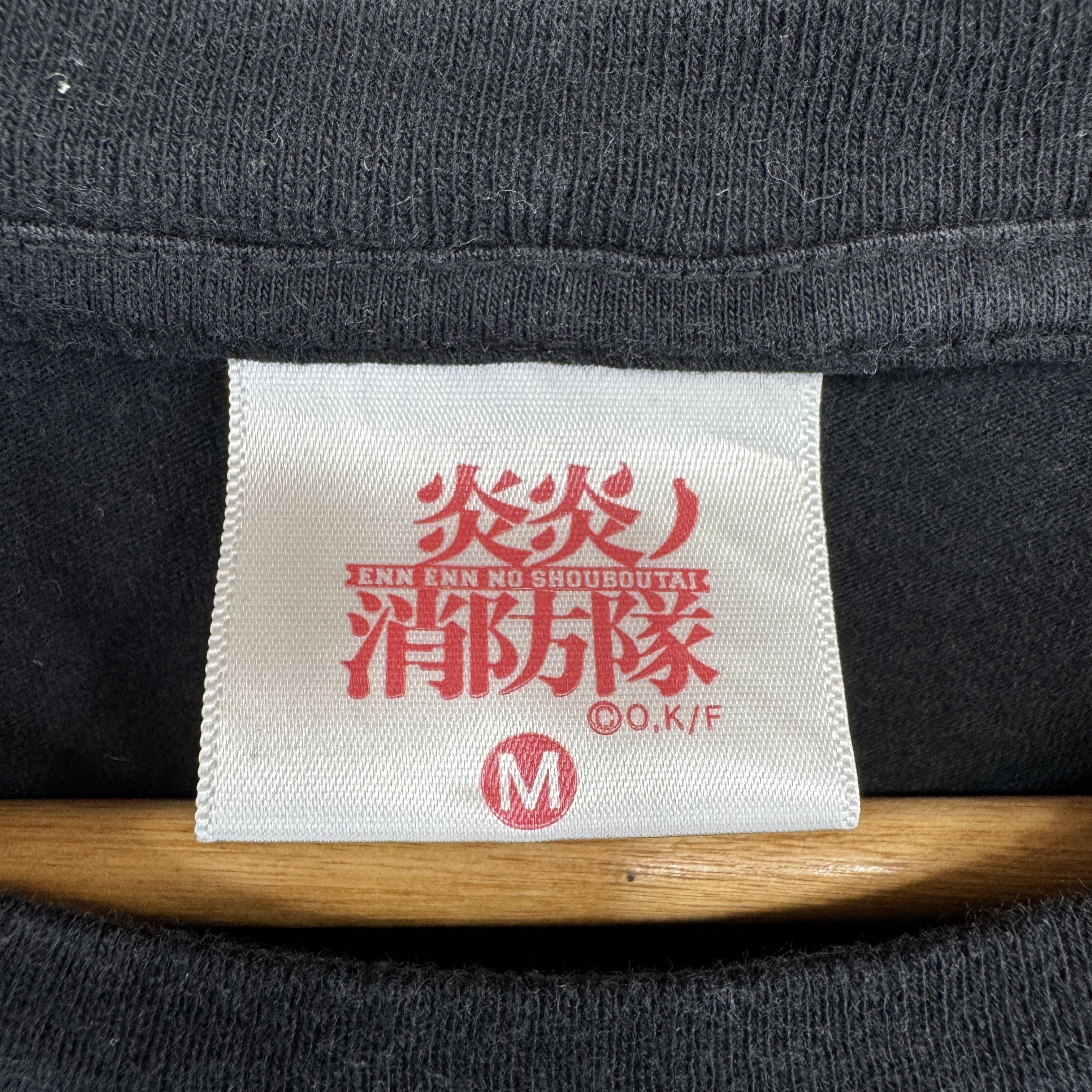 Anime Vintage 00s Japanese Anime Fire Force Tshirt Size US M / EU 48-50 / 2 - 5 Thumbnail