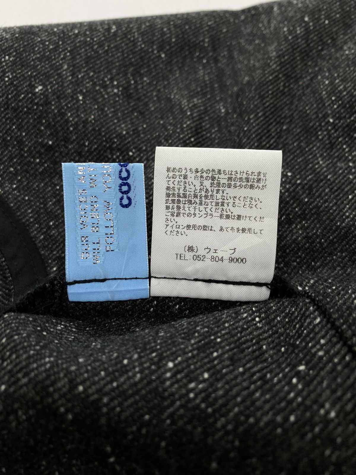 Japanese Brand Coco Walk & Vest Size US S / EU 44-46 / 1 - 8 Thumbnail