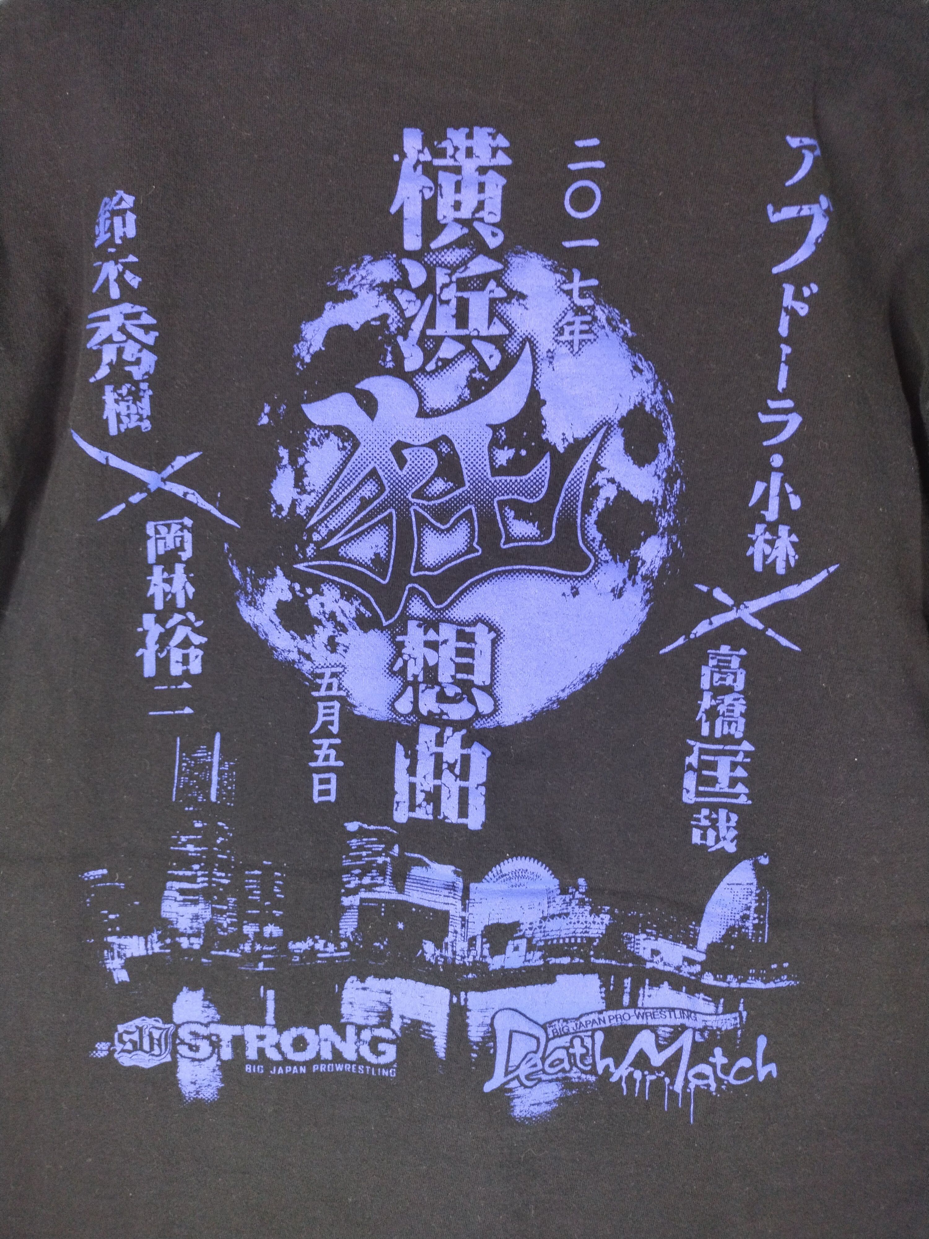 Japanese Brand Vintage Prowrestling Big Japan Death Match Rare Shirt Tee Size US L / EU 52-54 / 3 - 10 Thumbnail