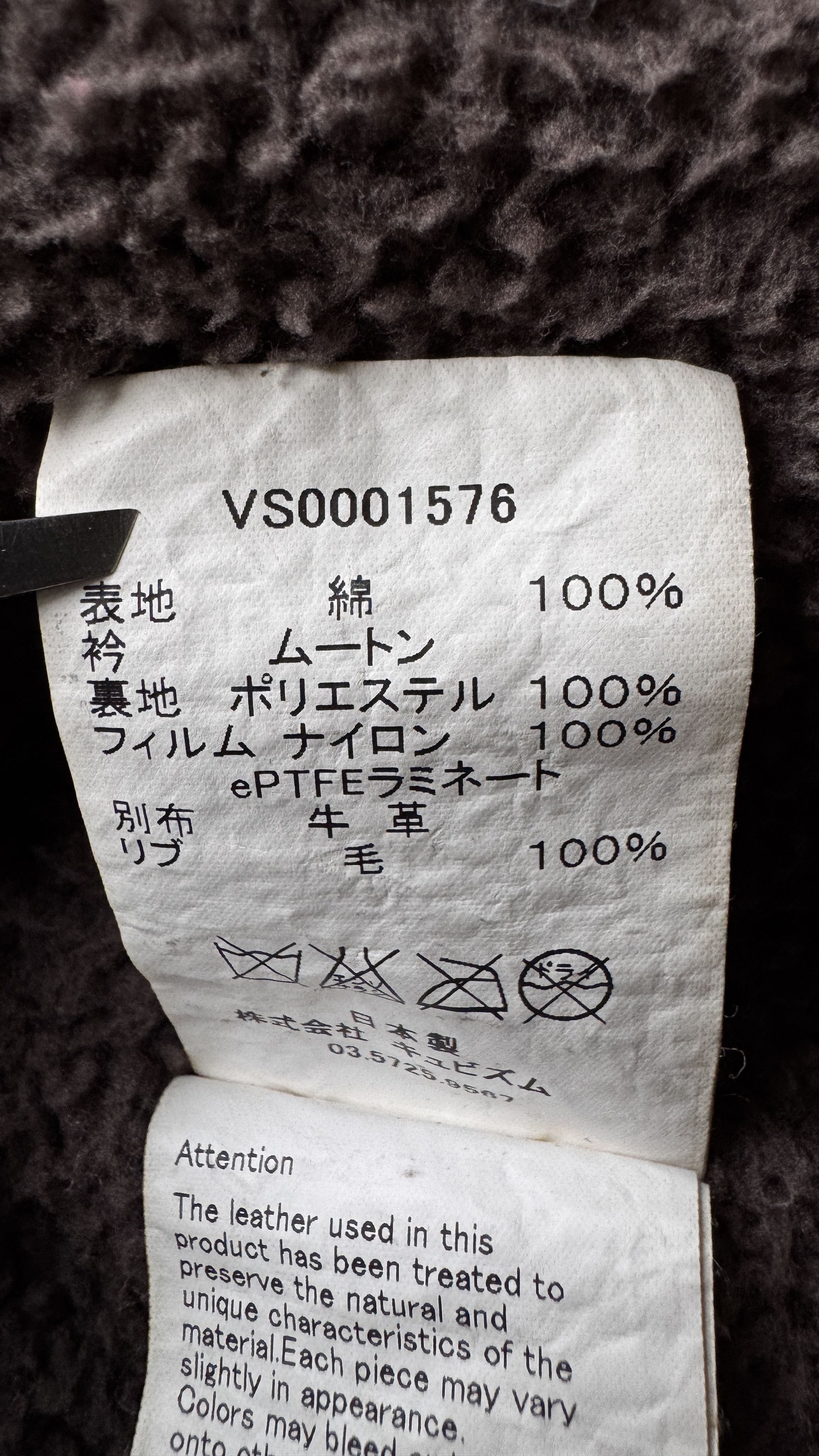 Visvim aa . S . DECKHAND JACKET BOA . WIND STOPPER BY GORE TEX LABS Size US S / EU 44-46 / 1 - 23 Thumbnail