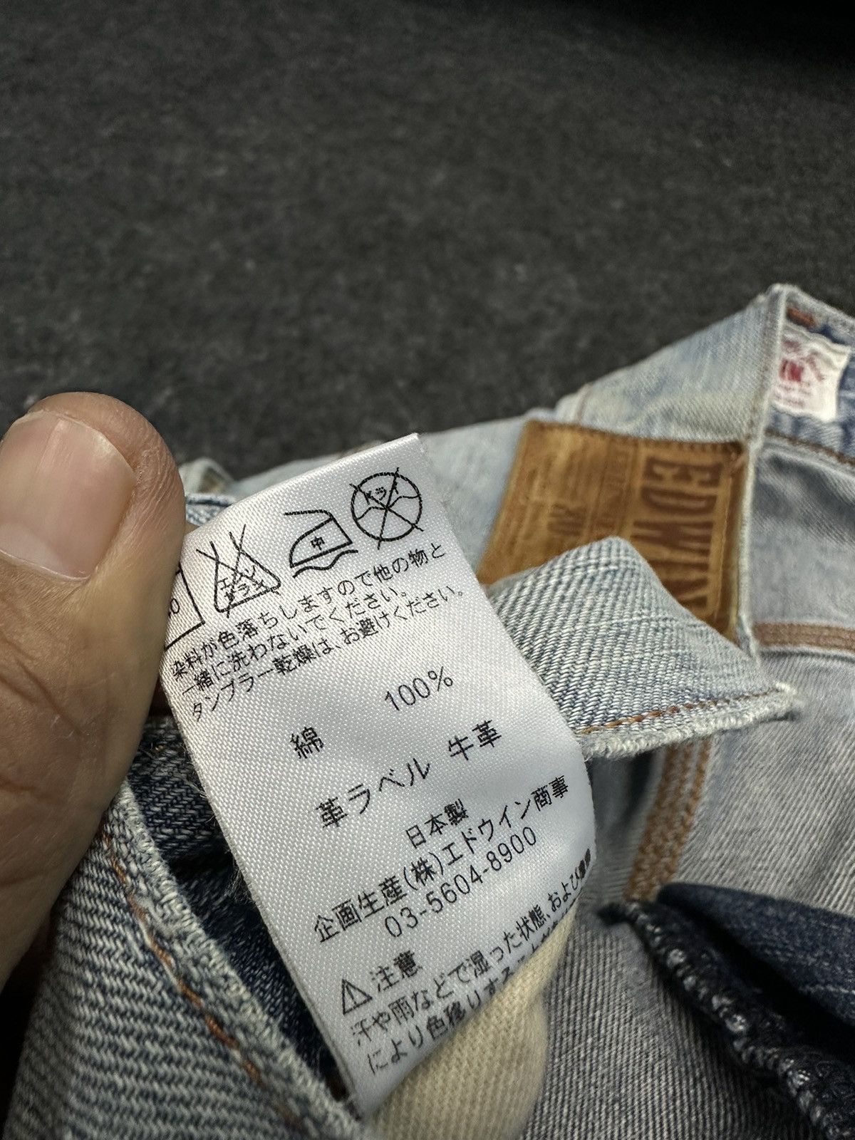 Edwin × If Six Was Nine × Le Grande Bleu (L.G.B.) Vintage Edwin XV Japan Distressed Denim Size 32 F44 Size US 32 / EU 48 - 16 Thumbnail