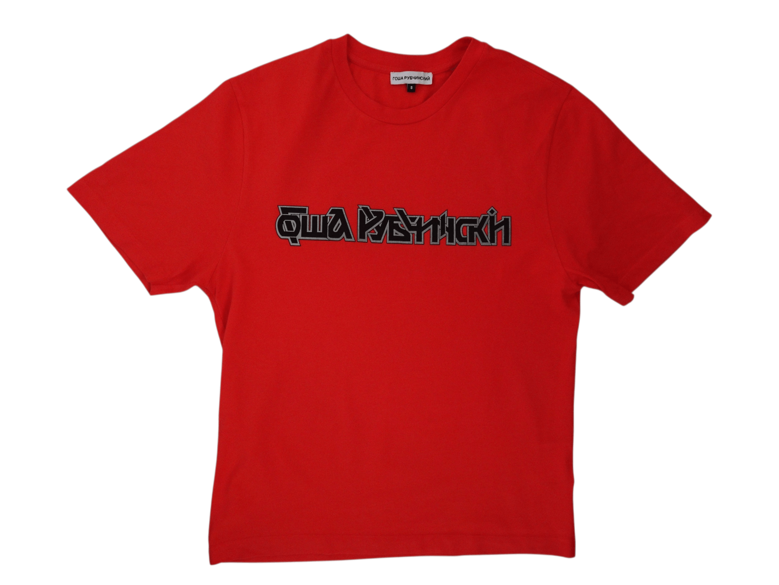 Gosha Rubchinskiy GOSHA RUBCHINSKIY LOGO T-SHIRT Size US S / EU 44-46 / 1 - 1 Thumbnail