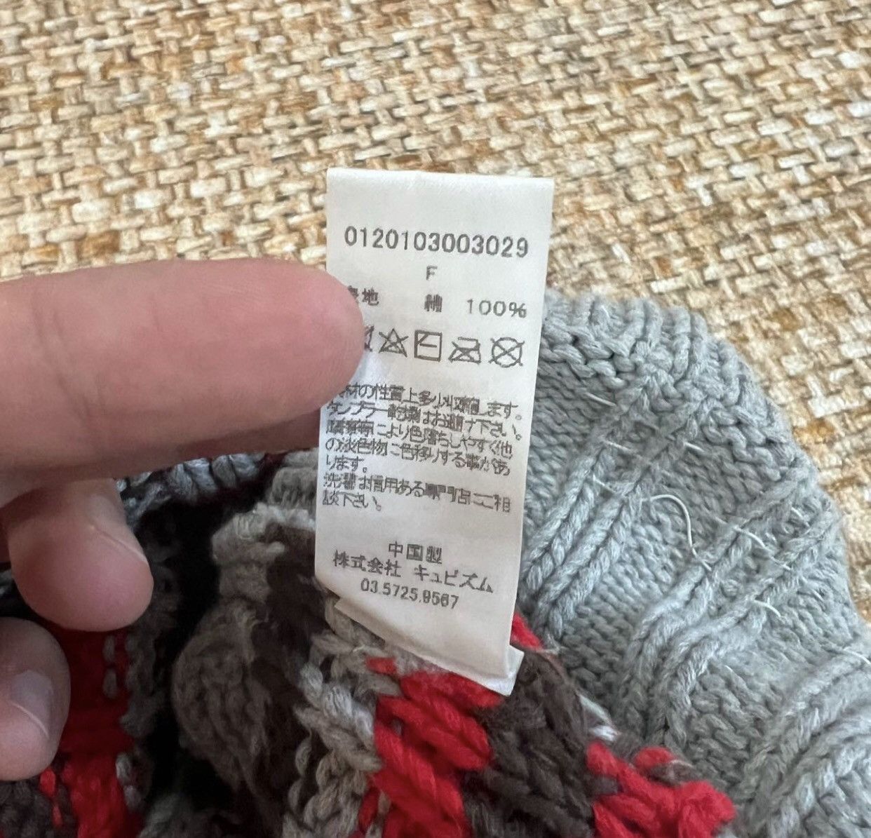 Visvim VISVIM KNIT CAP HAND KNIT 20SS COLD HAT THIN HAT KNITED HAT Size ONE SIZE - 6 Thumbnail