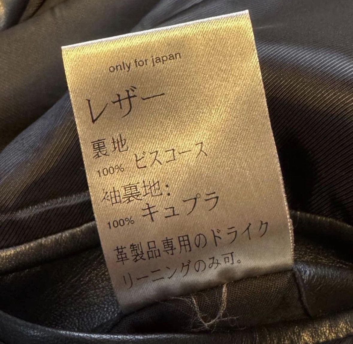 Dior (48) 06SS Dior Homme Hedi Slimane Leather Blazer Size US M / EU 48-50 / 2 - 5 Thumbnail