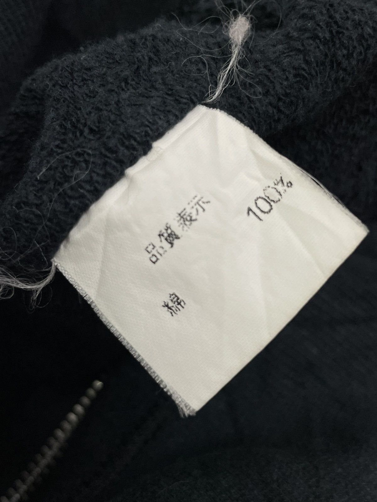 Japanese Brand Clash Music Chronology Poem Y2K Seditionaries Punk Design Size US S / EU 44-46 / 1 - 11 Thumbnail