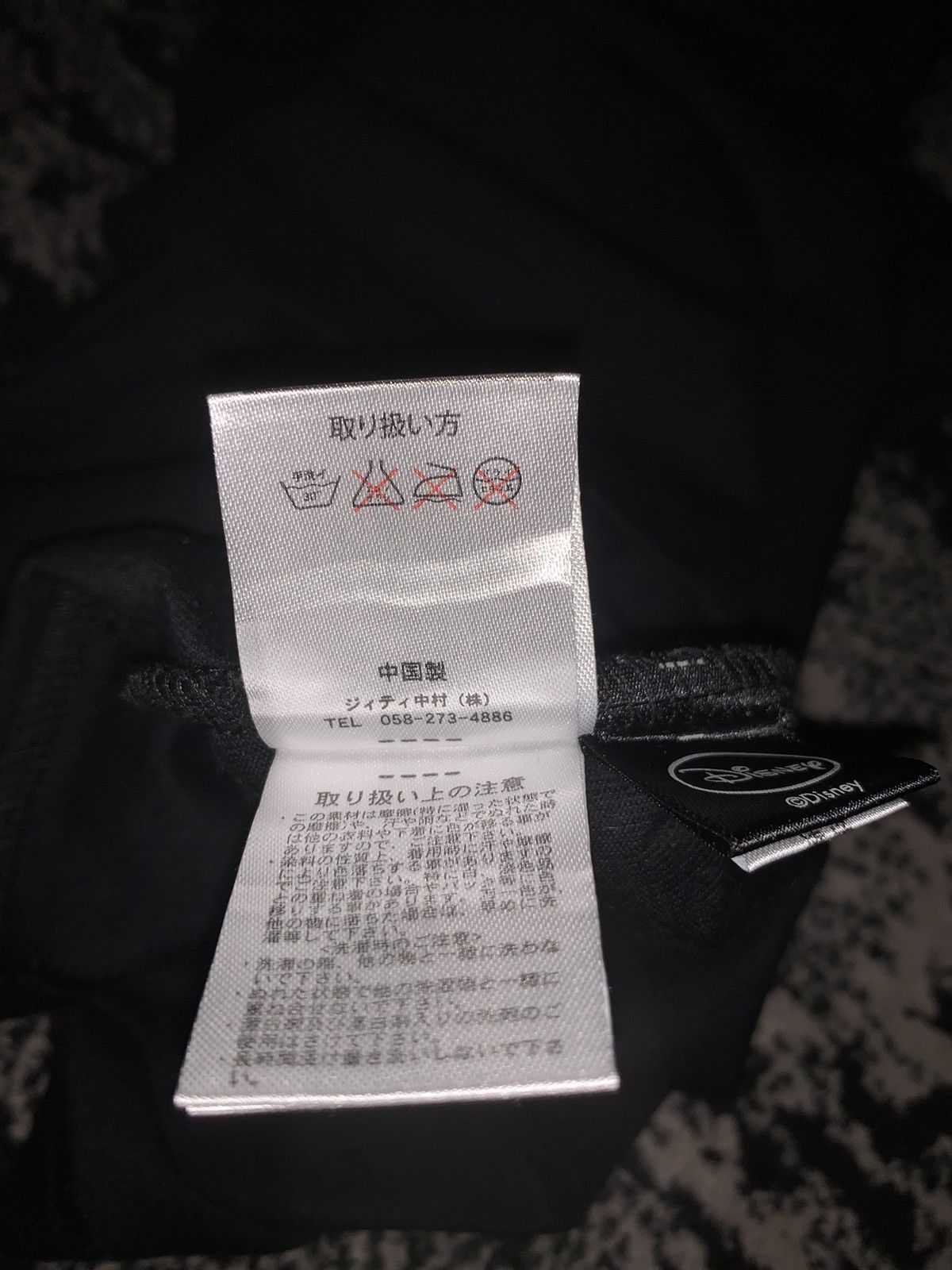 Number (N)ine RARE🔥 Intheattic x Disney Mickey Mouse ifsix lgb vkei Style Size US M / EU 48-50 / 2 - 6 Thumbnail