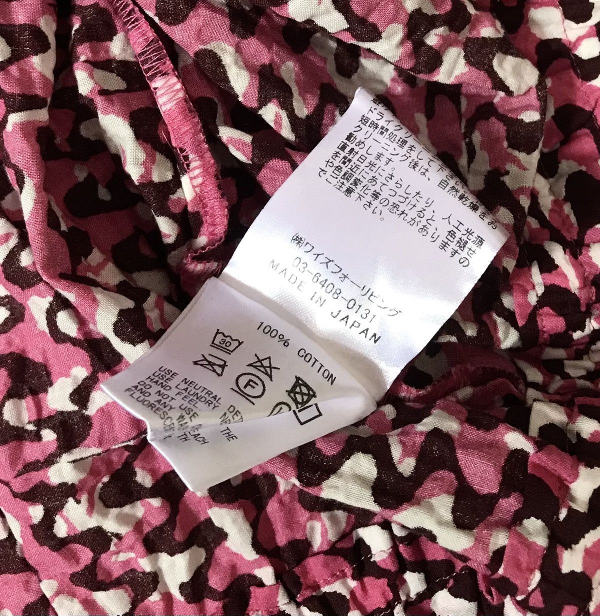 Yohji Yamamoto Vintage y’s for living multipattern boxy shirt Size US M / EU 48-50 / 2 - 5 Thumbnail
