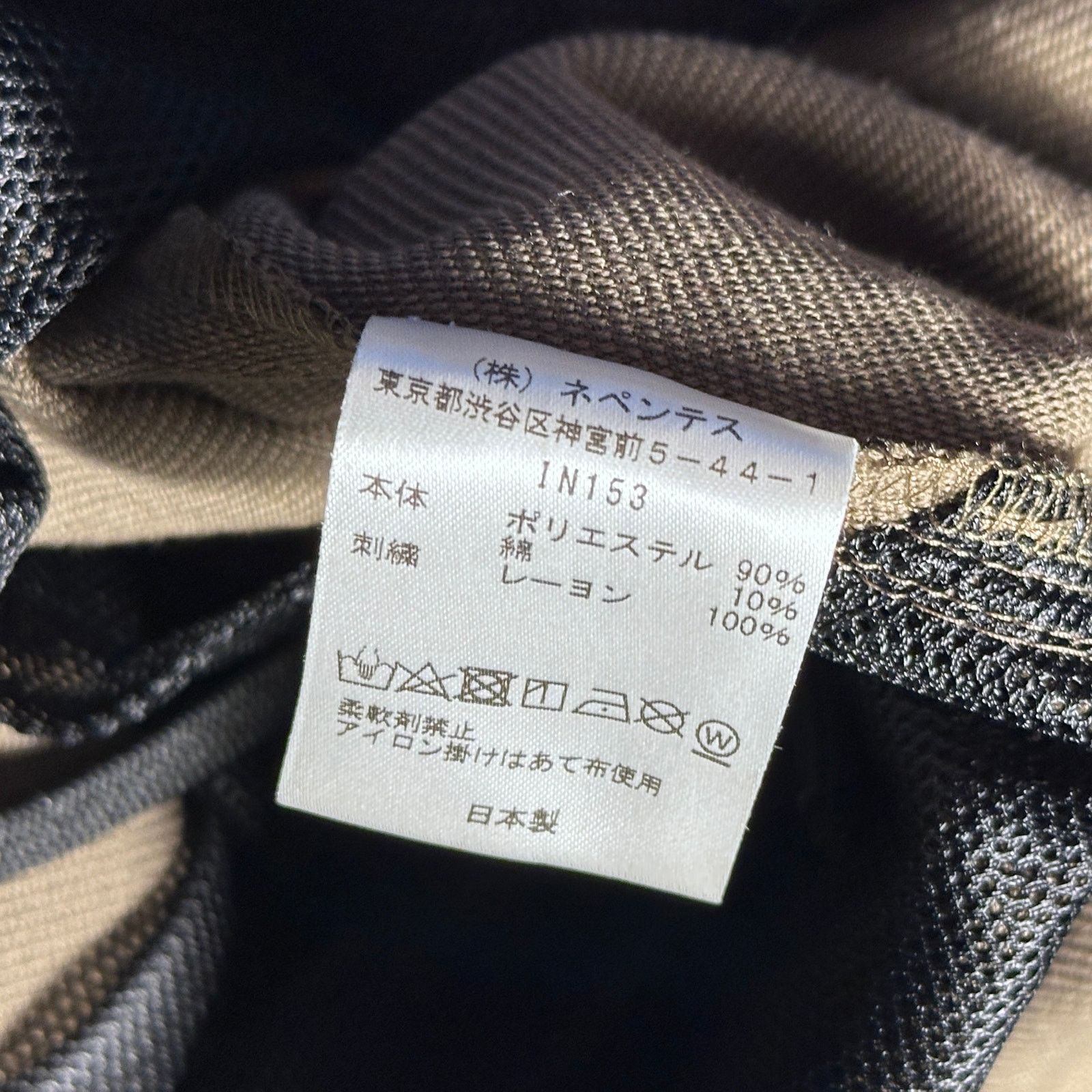 Needles Drab Warm Up Track Pants Size US 34 / EU 50 - 9 Thumbnail