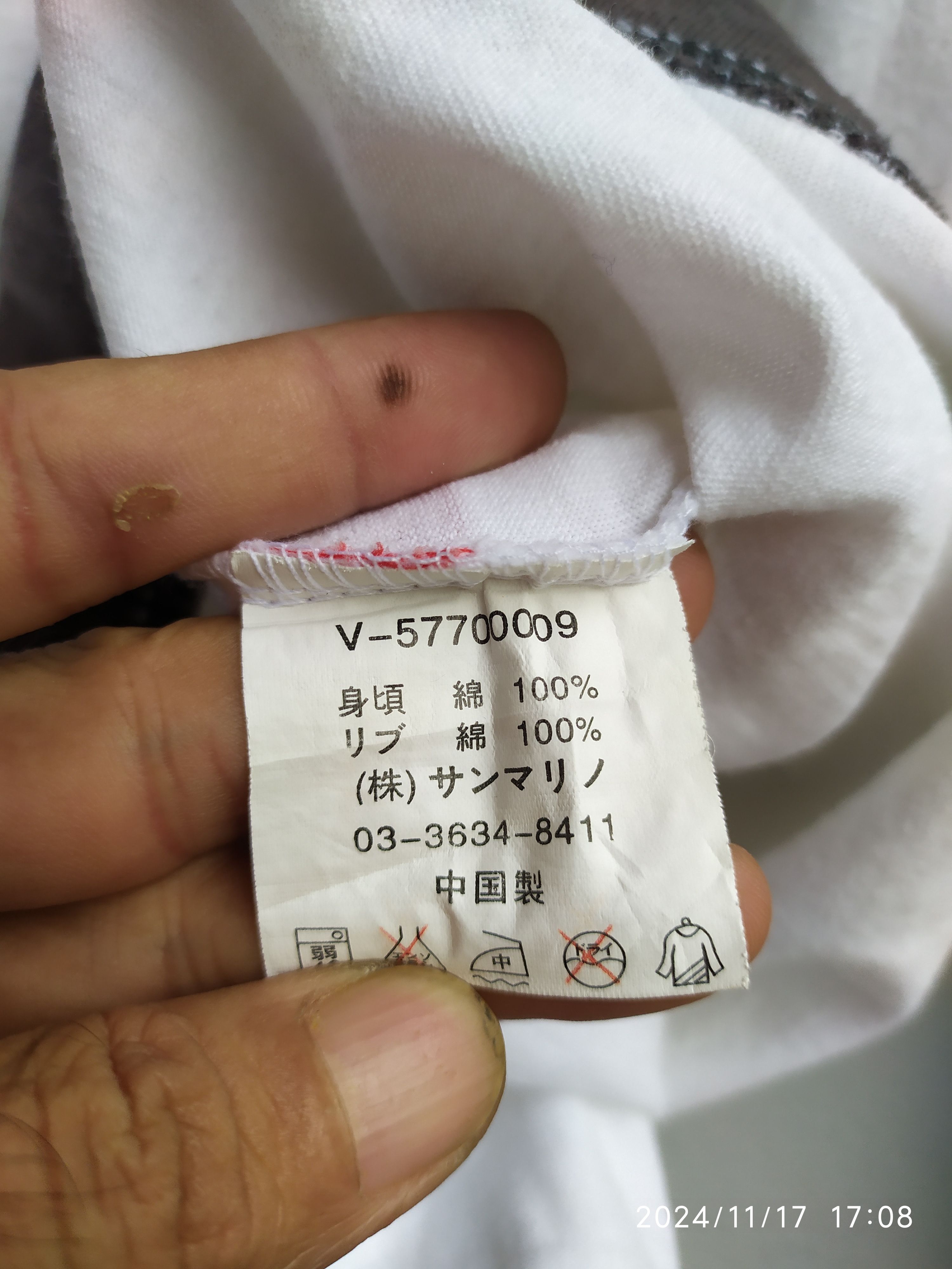 If Six Was Nine Y2k B One Soul Projects Long Sleeve Size US M / EU 48-50 / 2 - 7 Thumbnail