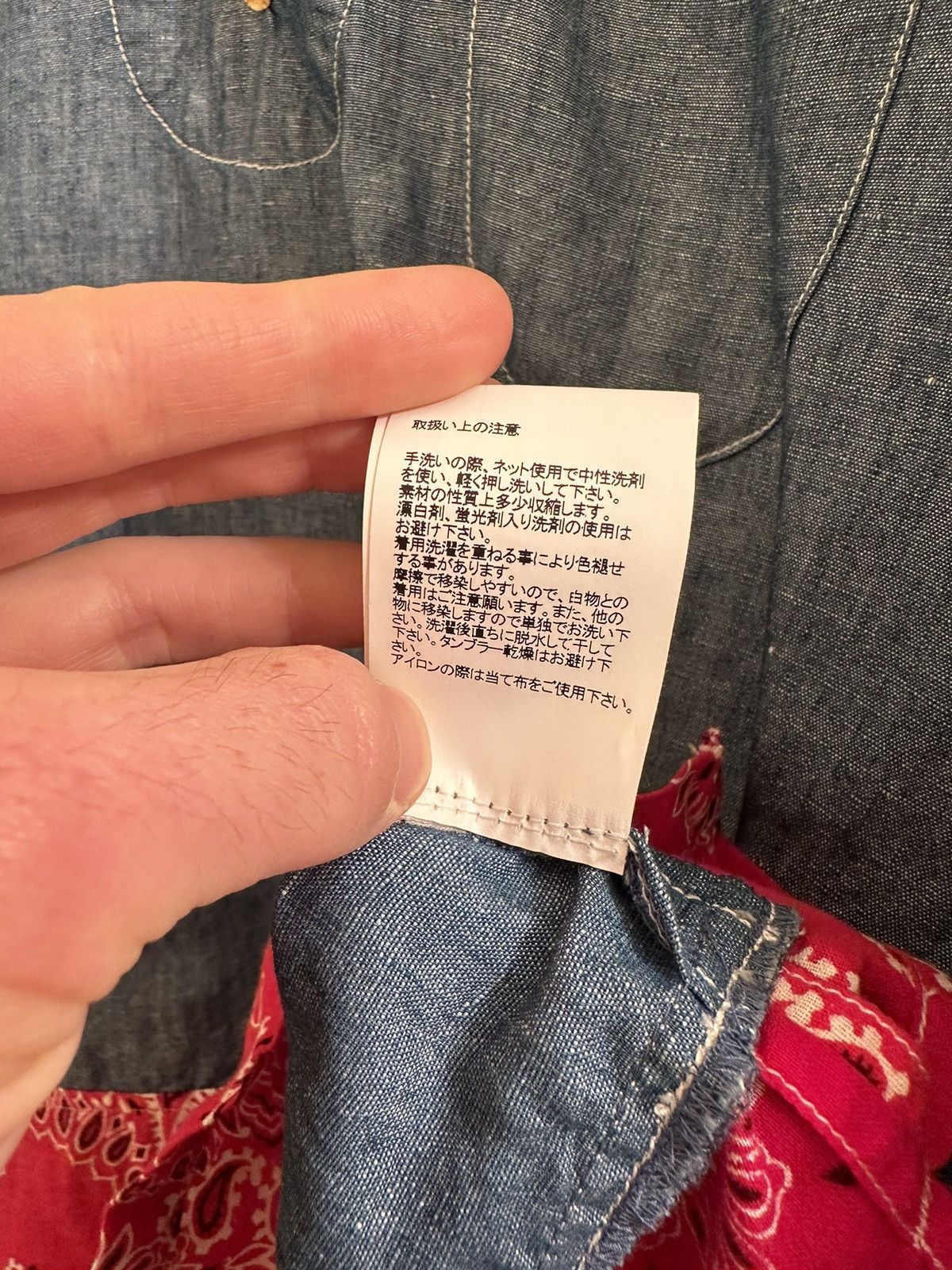 Visvim Sz2 Silk SS Bandana Border P.O. Tunic Size US M / EU 48-50 / 2 - 11 Thumbnail