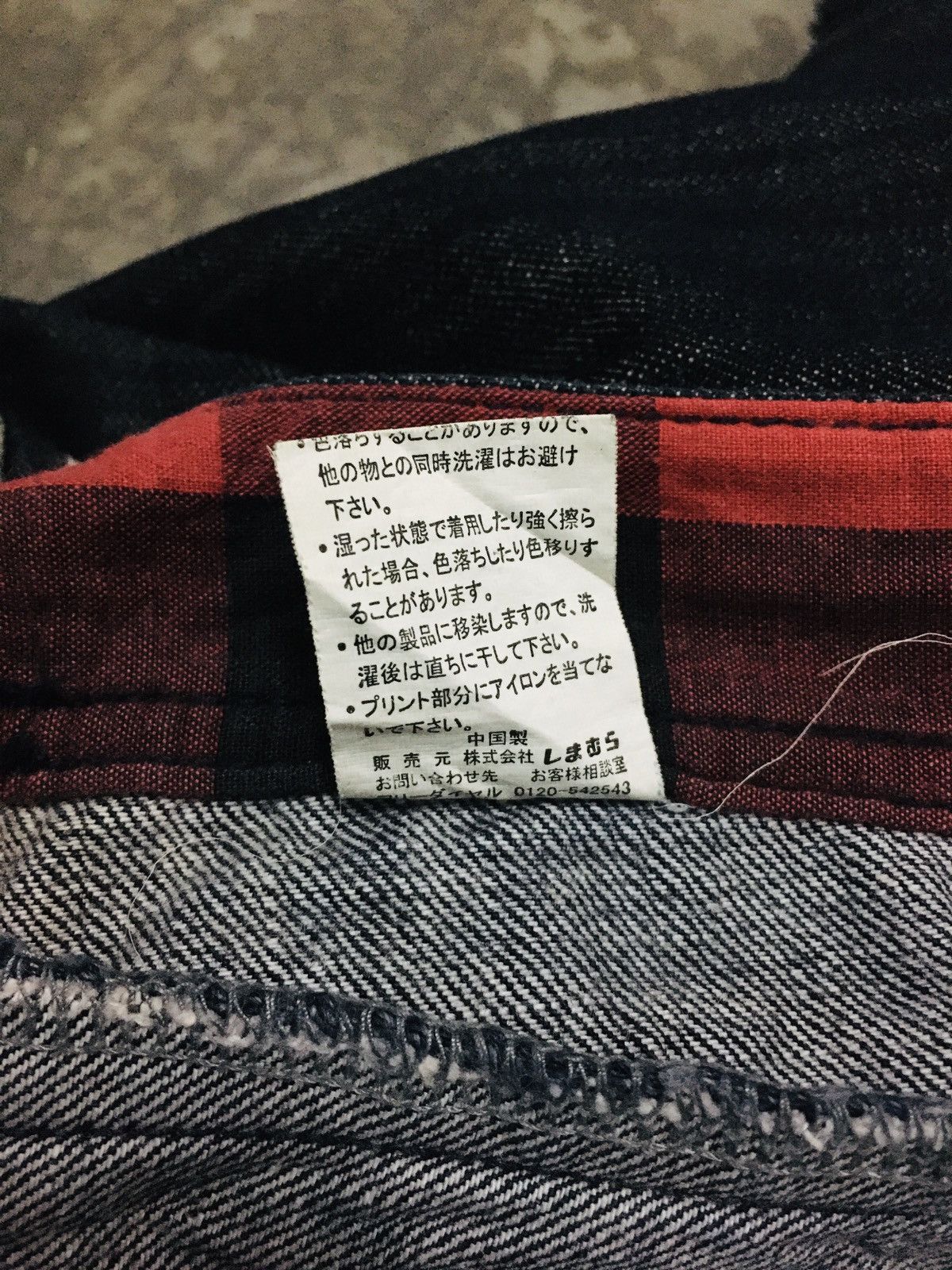 If Six Was Nine × Japanese Brand × Le Grande Bleu (L.G.B.) Sorridere Punk Gothic Distressed Jeans (15) Size US 31 - 10 Thumbnail