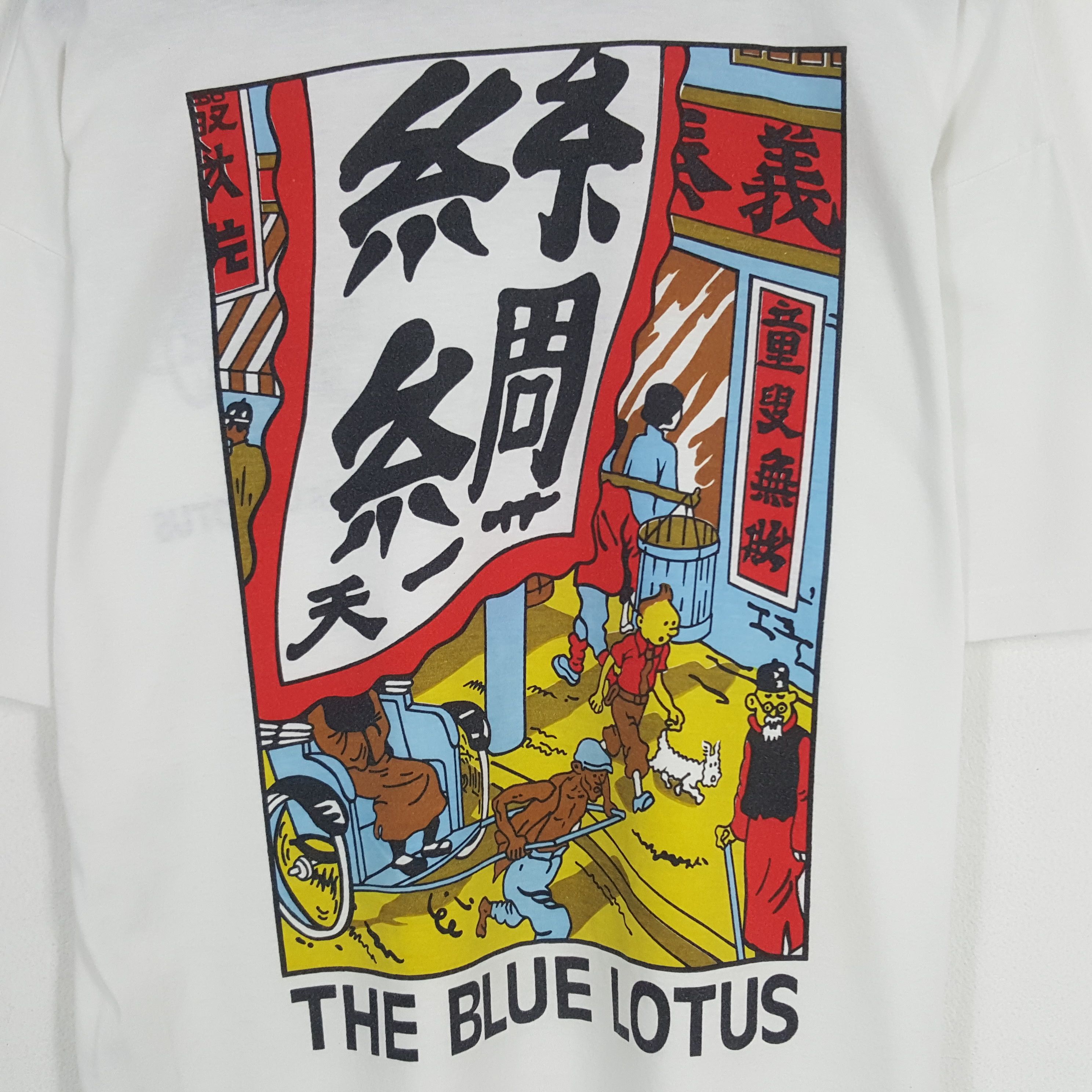 Vintage Vintage Tintin The Blue Lotus Tshirt Size US XL / EU 56 / 4 - 2 Thumbnail