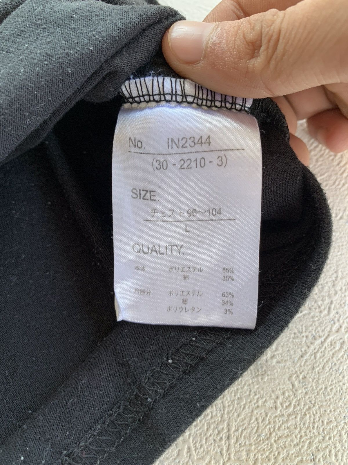 Yohji Yamamoto INED HOMME by Yohji Yamamoto Style T Shirt Size US M / EU 48-50 / 2 - 8 Thumbnail