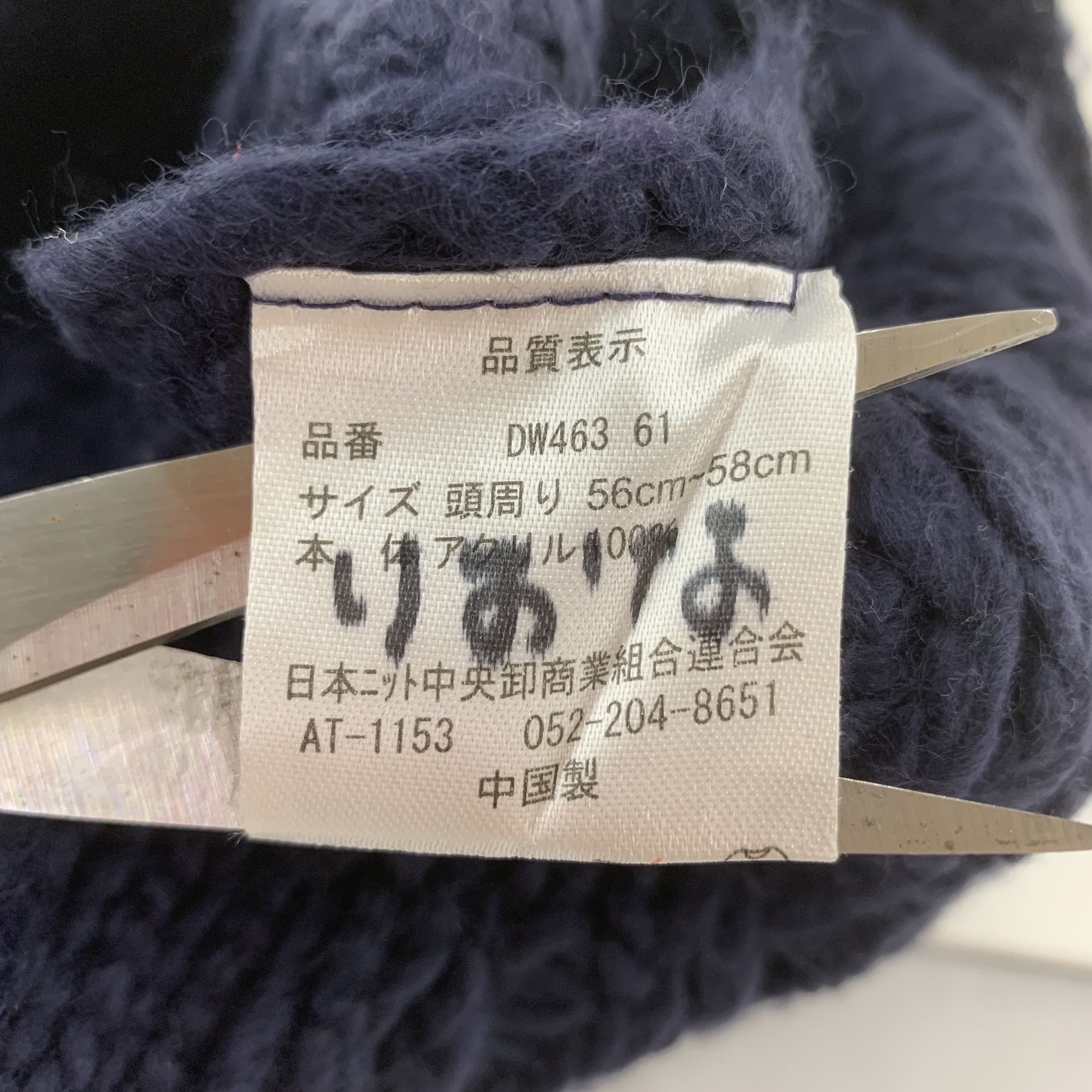 Lee × Vintage Lee Beanie Hat Snowcap Size ONE SIZE - 8 Thumbnail