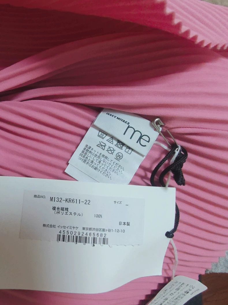 Issey Miyake issey miyake size:one size Pink vest Size XXS / US 00 / IT 34 - 8 Thumbnail