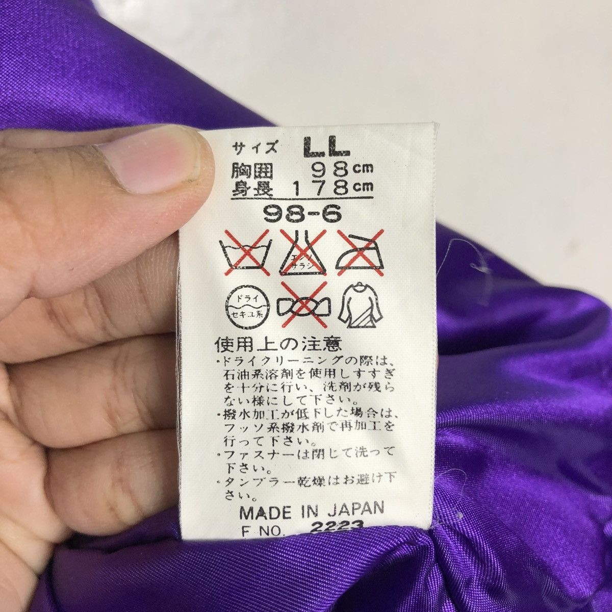 Japanese Brand 🔥VINTAGE SKI RACING SPIRIT FABLICE ISSEY MIYAKE MULTI POCKET Size US L / EU 52-54 / 3 - 24 Thumbnail