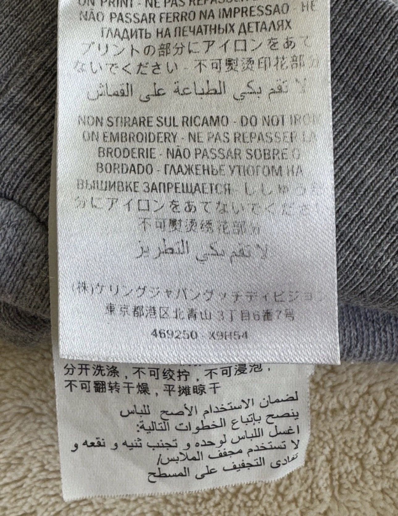 Gucci Gucci SS17 Glitter Logo Flying Tiger Sweatshirt Small Size S / US 4 / IT 40 - 6 Thumbnail