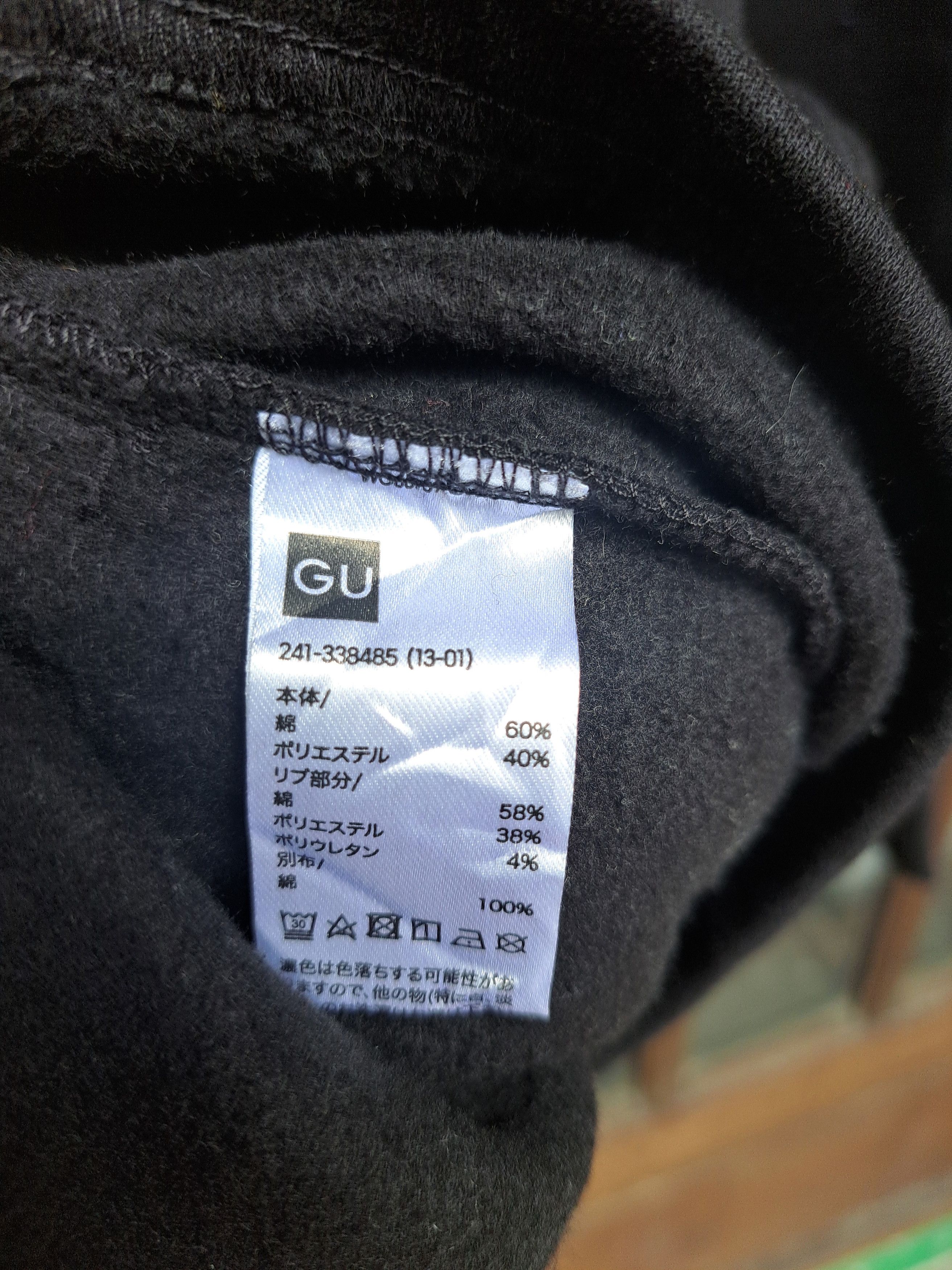 GU × Undercover GU x Undercover Pullover Hoodie Flower Size Medium Size M / US 6-8 / IT 42-44 - 5 Thumbnail