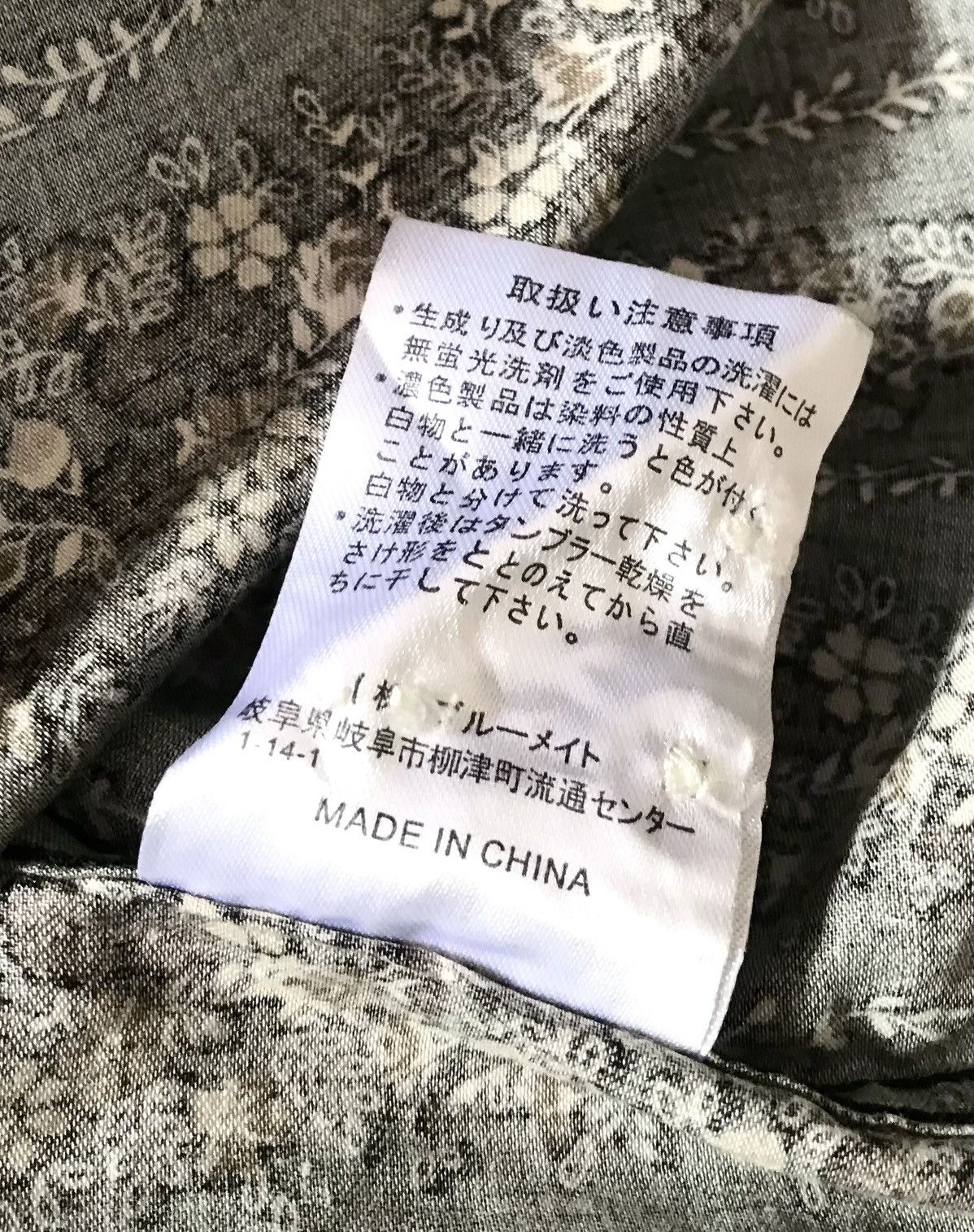 Yohji Yamamoto Vintage yohji yamamoto y’saccs printed flowers button up Size US M / EU 48-50 / 2 - 6 Thumbnail
