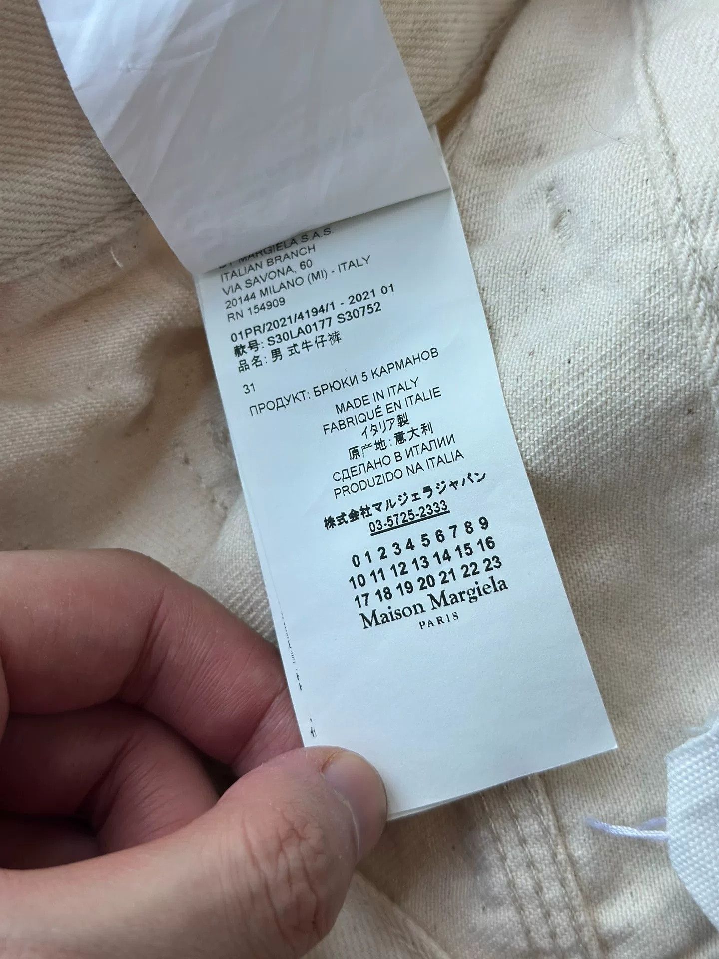 Maison Margiela Maison Margiela Main Line Workwear Logging Pants Size US 31 - 4 Thumbnail