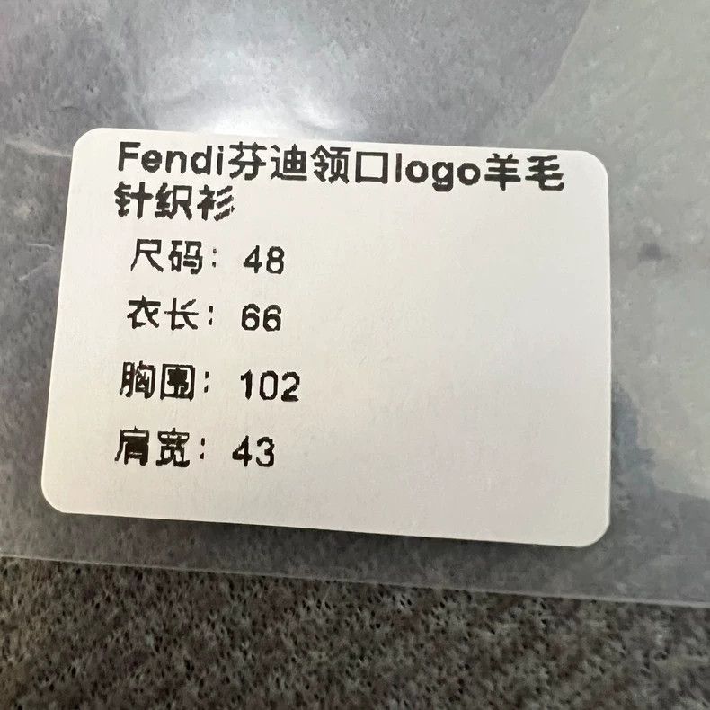 Fendi Fendi Black Logo Wool Sweater Pullover Size US M / EU 48-50 / 2 - 7 Thumbnail
