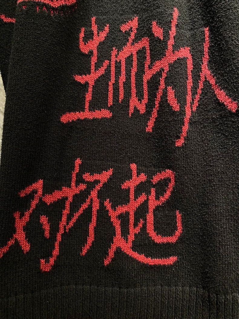 Yohji Yamamoto Yohji Yamamoto sweater-2505 Size US L / EU 52-54 / 3 - 5 Thumbnail