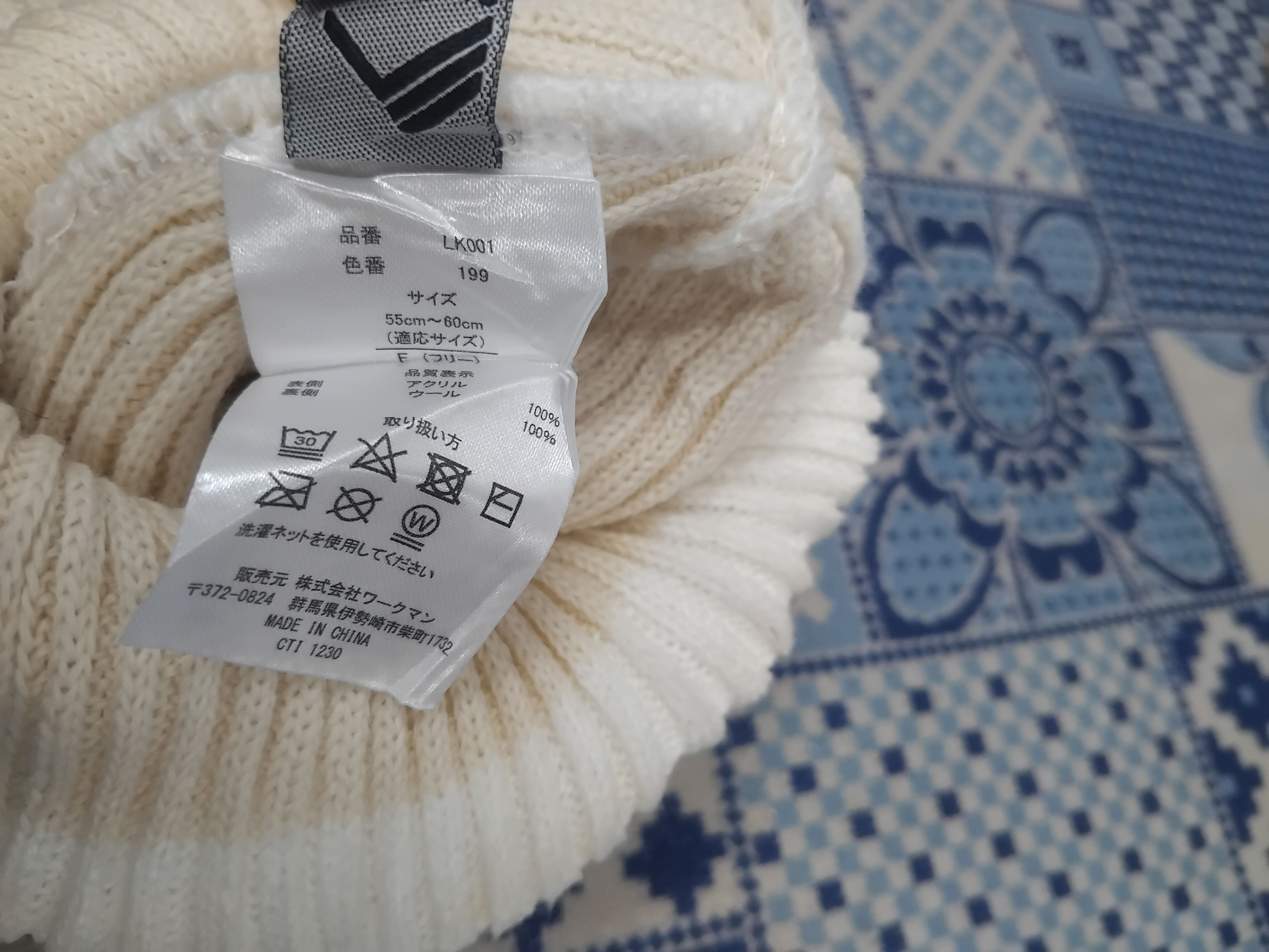 Japanese Brand 💥Fieldcore Japanese Beanie Size ONE SIZE - 3 Thumbnail