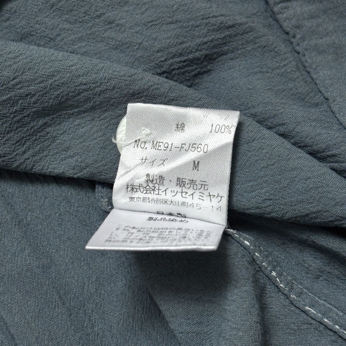 Issey Miyake S/S 1999 Mandarin Collar Button-up Shirt Size US L / EU 52-54 / 3 - 6 Thumbnail