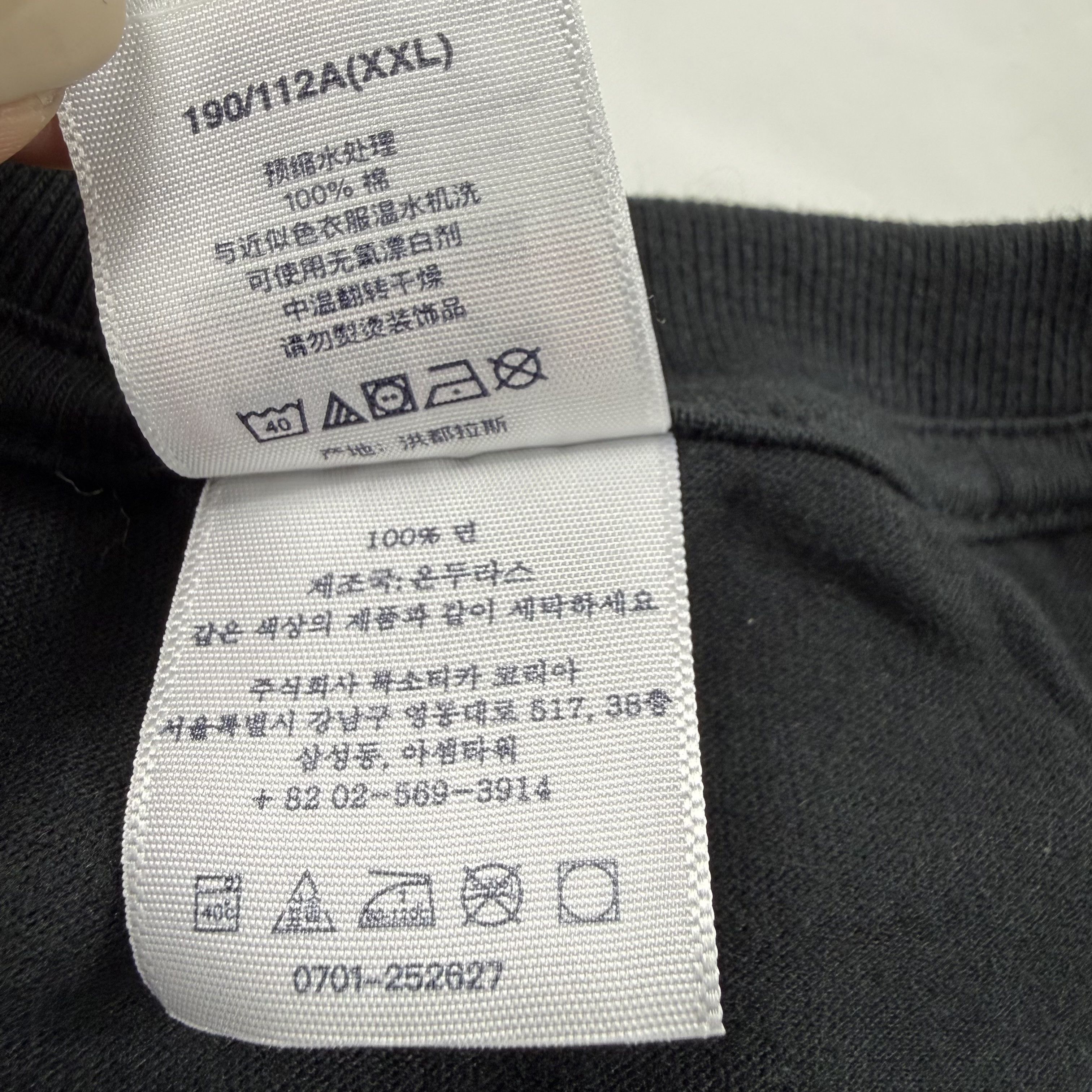 Supreme Supreme Josh Smith Studio Black Graphic T-Shirt XXL Size US XXL / EU 58 / 5 - 4 Thumbnail