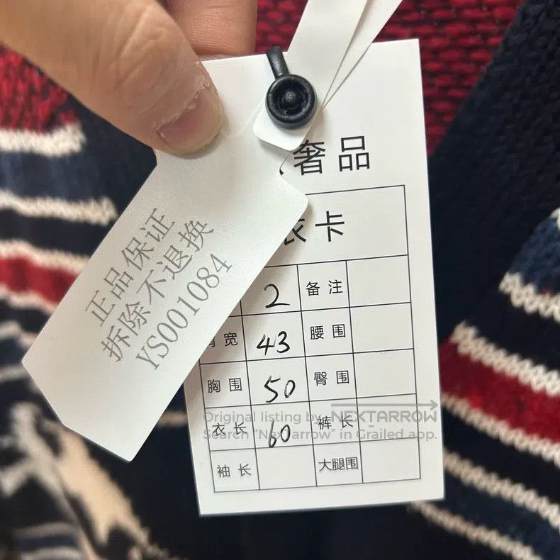 Thom Browne Thom Browne Marine Elements Red and Blue Four-Stripe Wool Size US M / EU 48-50 / 2 - 5 Thumbnail