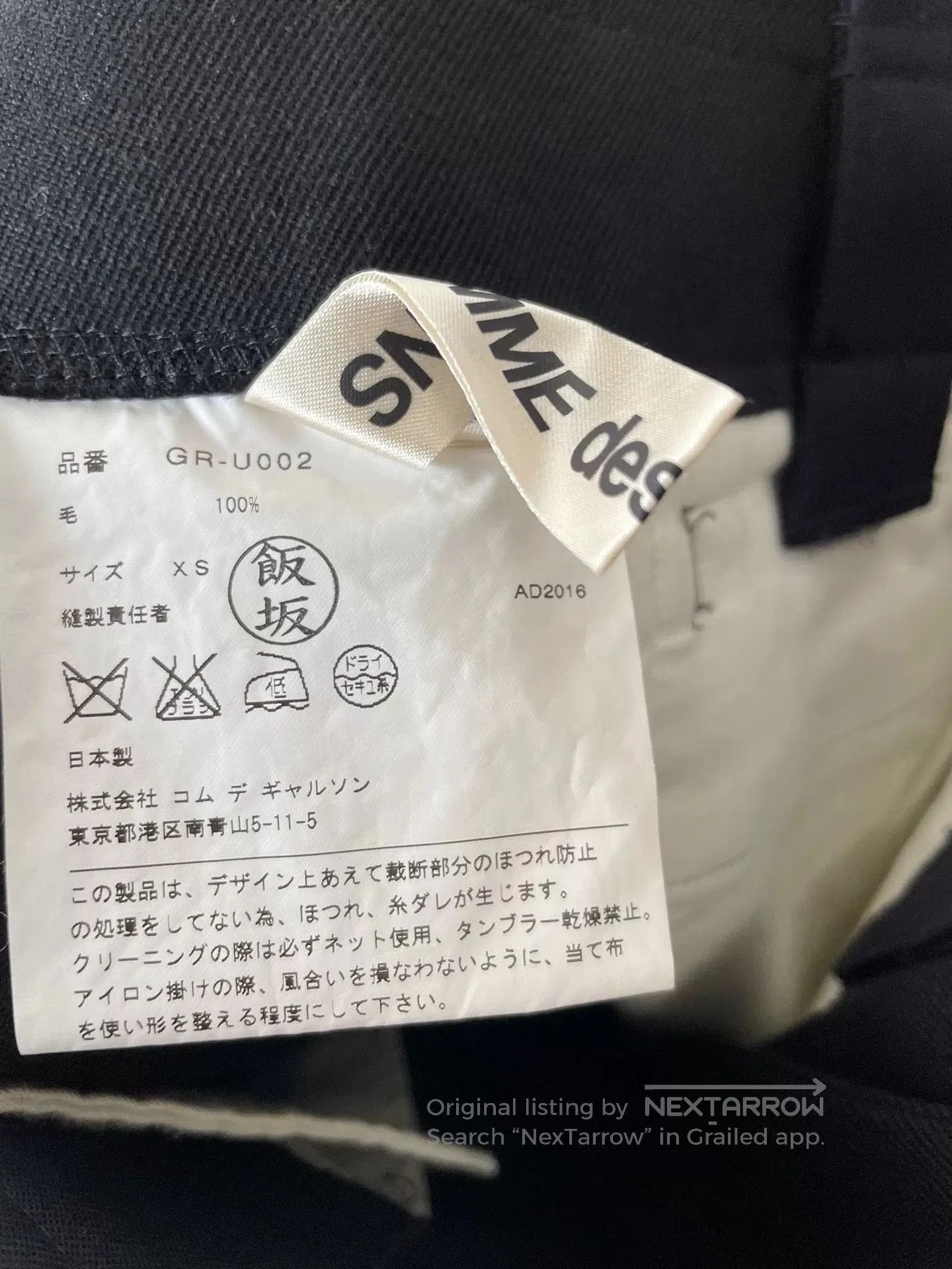 Rei Kawakubo Comme des Garçons Overalls XS. Size US 30 / EU 46 - 6 Thumbnail