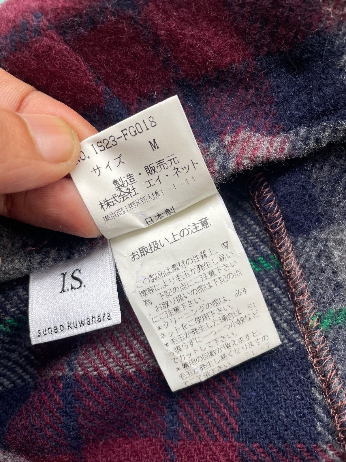 Issey Miyake Issey Miyake 🔥 Sunao Kuwahara Plaid Punk Skirt Wool (Red) Size 31" - 3 Thumbnail