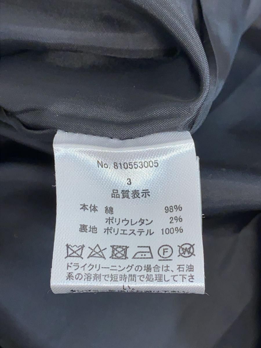 Number (N)ine NUMBER (N)INE jacket Size US L / EU 52-54 / 3 - 4 Thumbnail