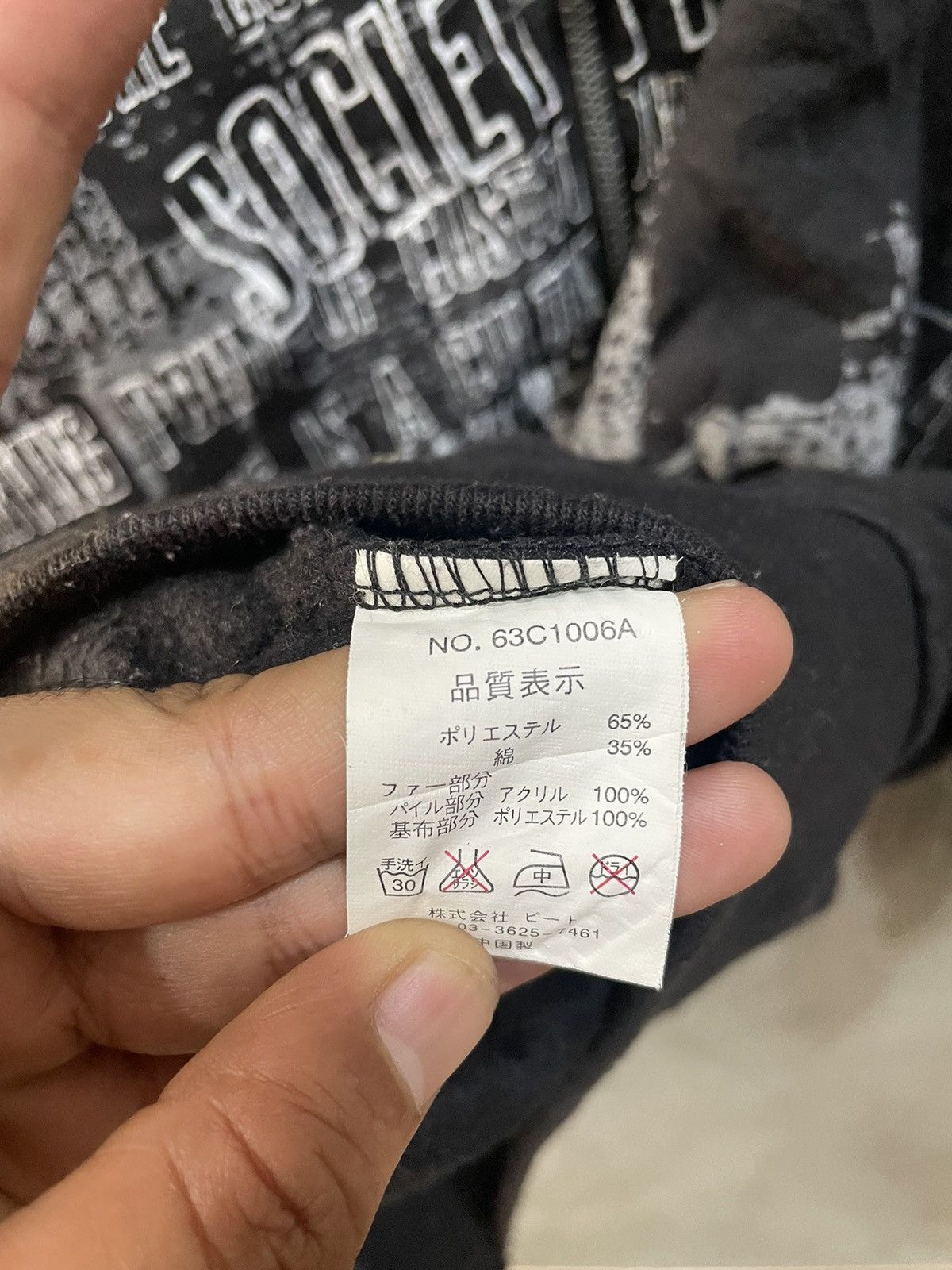 If Six Was Nine Impala- Japanese Fur Poem Hooded I6W9 LGB Style Size US XL / EU 56 / 4 - 14 Thumbnail