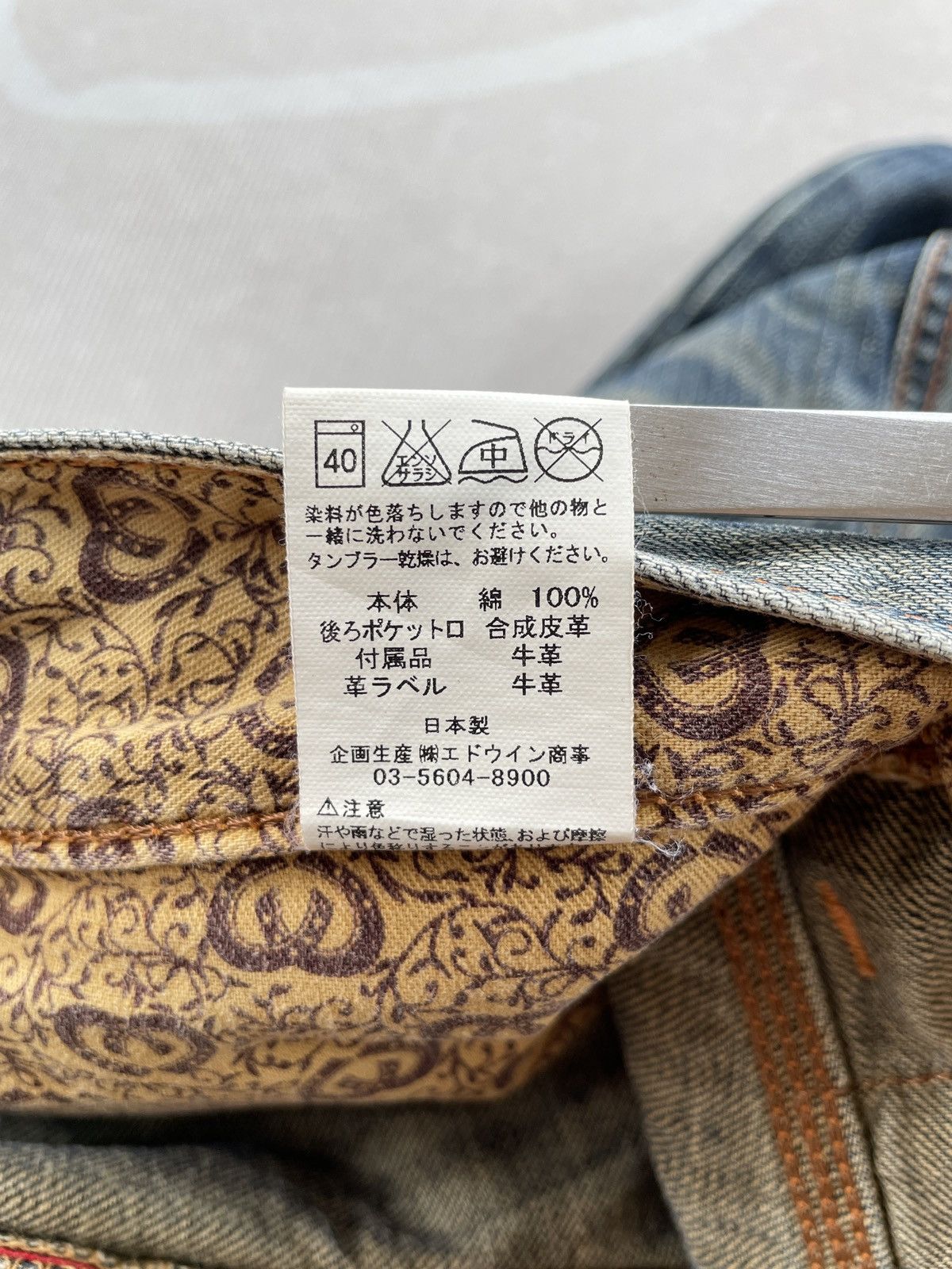 Edwin Vintage Edwin 503 Straight Jeans Size US 34 / EU 50 - 13 Thumbnail