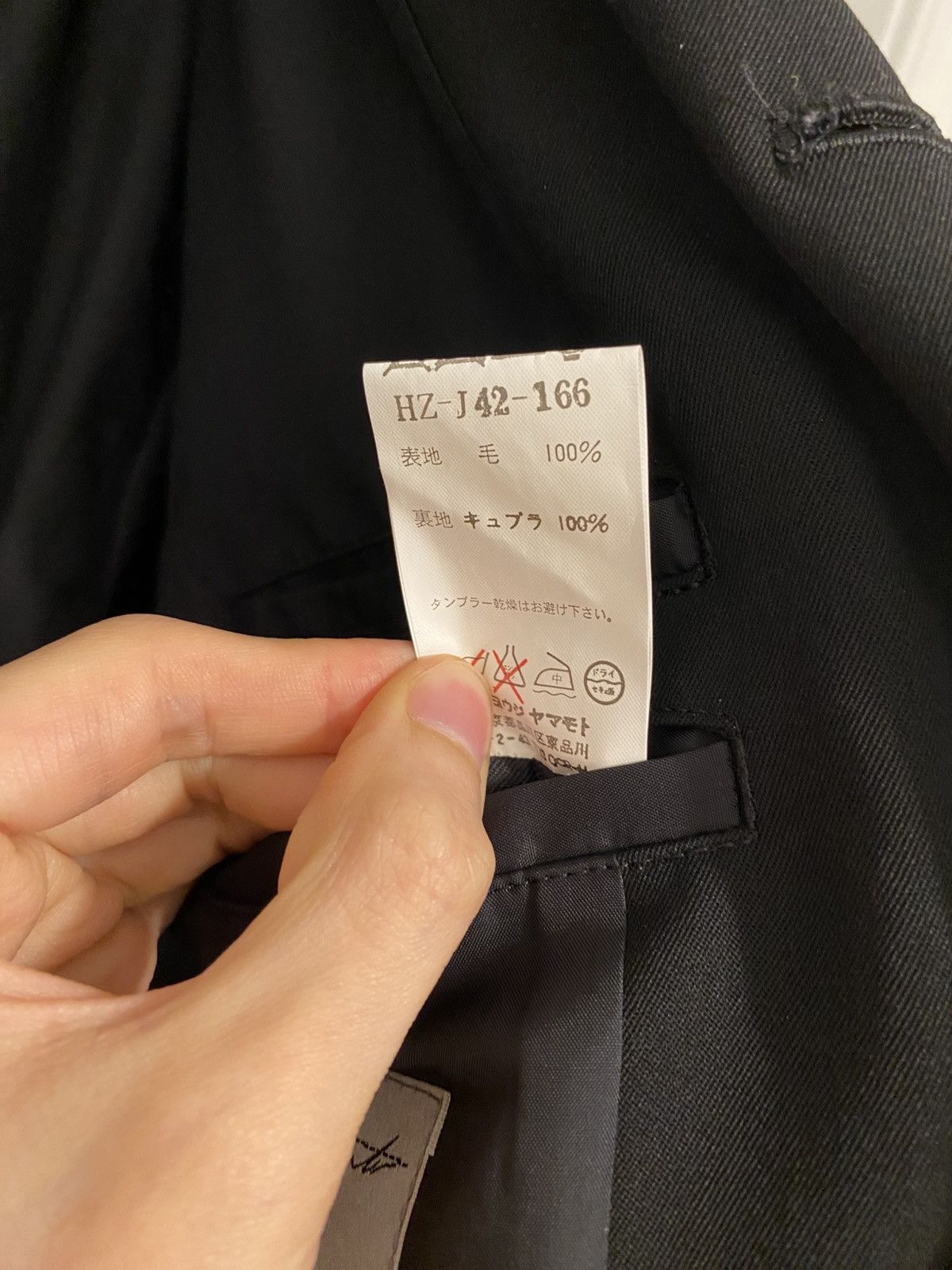 Yohji Yamamoto 09aw military stand collar coat Size US M / EU 48-50 / 2 - 14 Thumbnail