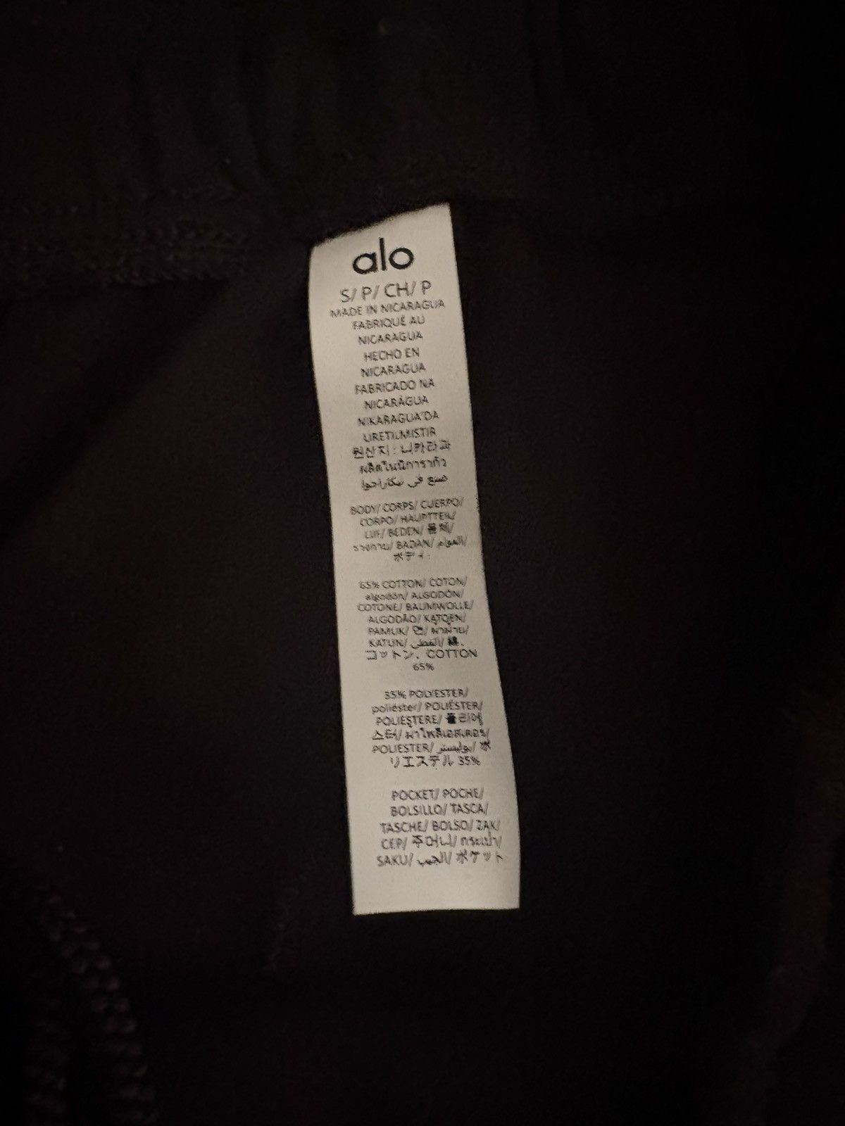 Alo Alo accolade 1/4 zip, Alo accolade sweatpants Size US S / EU 44-46 / 1 - 6 Thumbnail
