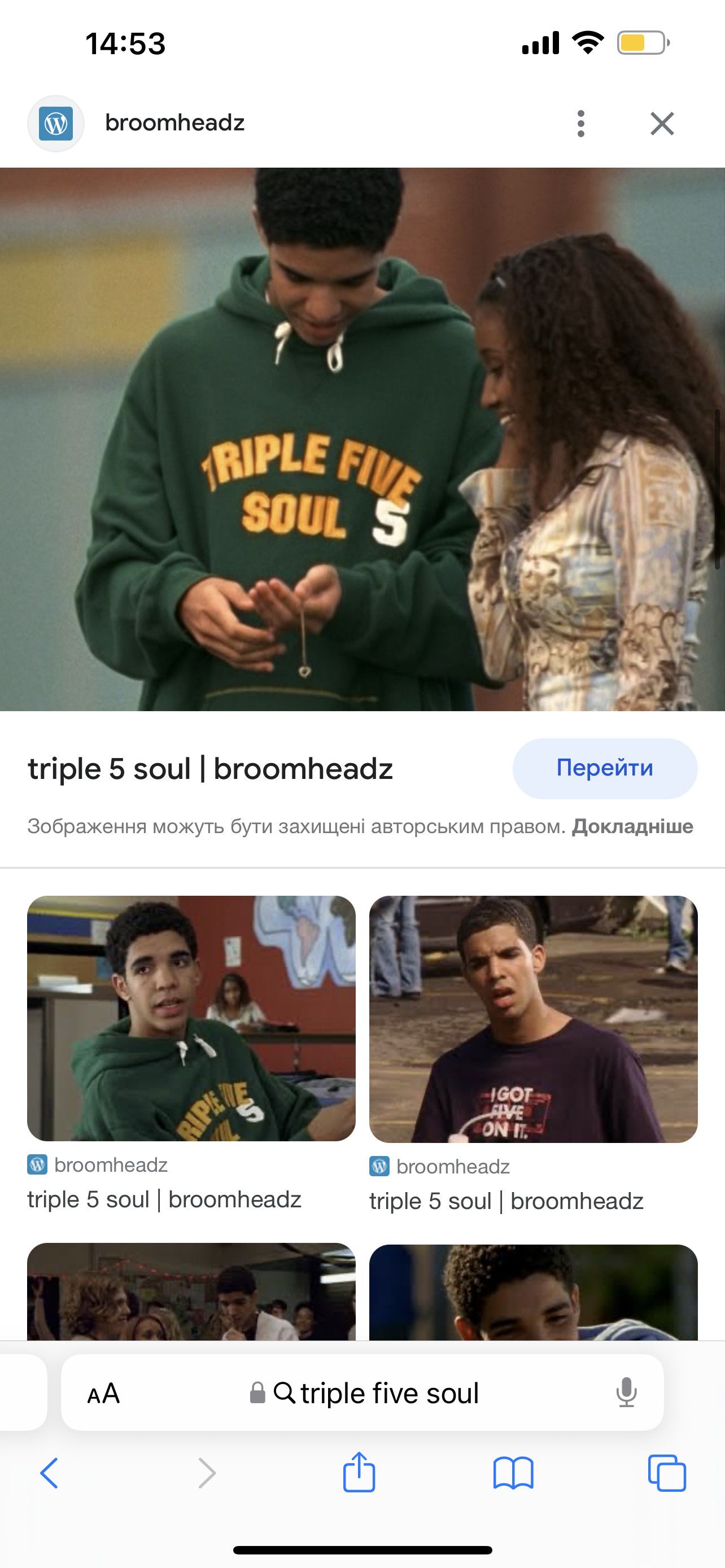 Triple 5 Soul Vintage Triple 5 Soul y2k Rare Hip-Hop Hoodie 1990s NYC Size US M / EU 48-50 / 2 - 1 Thumbnail