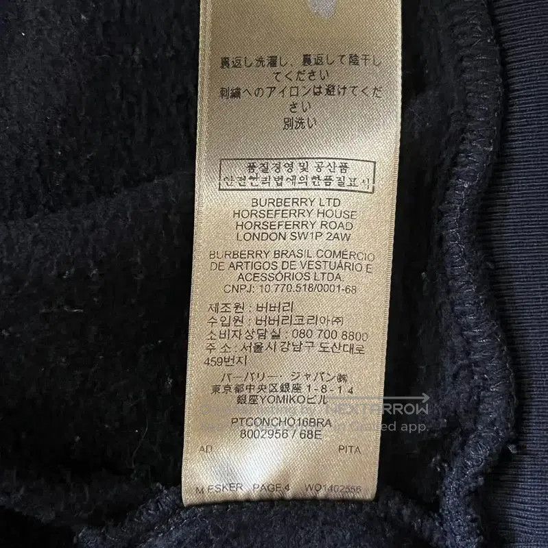 Burberry Burberry Black Long Sleeve Hoodie for Men. Size US L / EU 52-54 / 3 - 5 Thumbnail