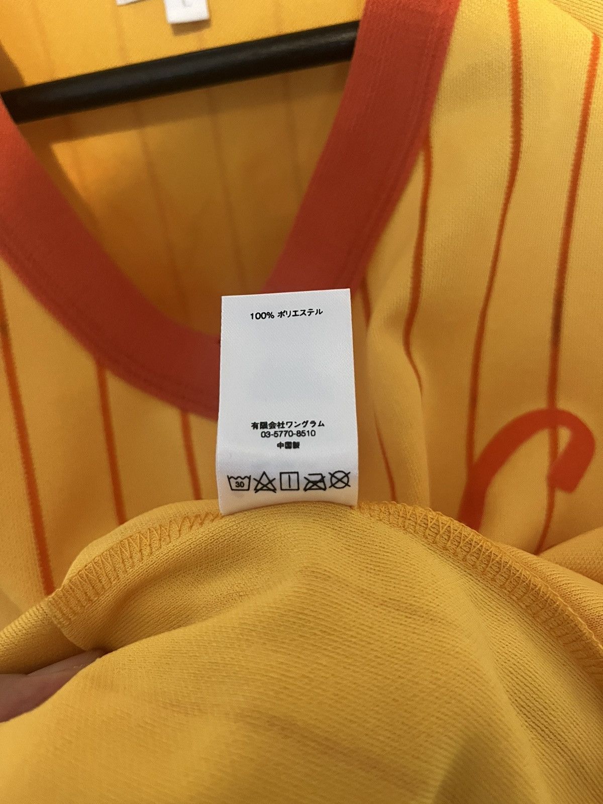Supreme × Vintage Supreme AD Baseball Jersey SS17 Size US L / EU 52-54 / 3 - 5 Thumbnail