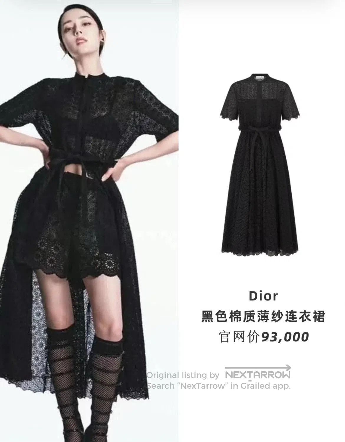Dior Dior Cotton Lace Strappy Dress. Size XS / US 0-2 / IT 36-38 - 8 Thumbnail