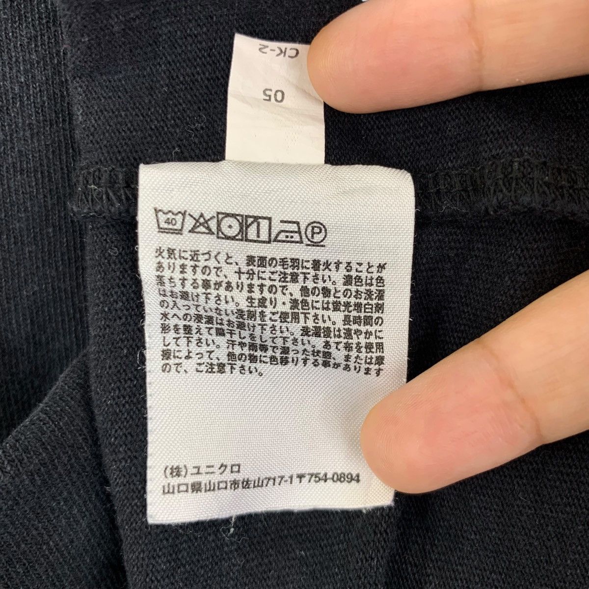 Lemaire × Uniqlo LEMAIRE x UNIQLO Collection Natural Dye Plain Black Size L / US 10 / IT 46 - 5 Thumbnail