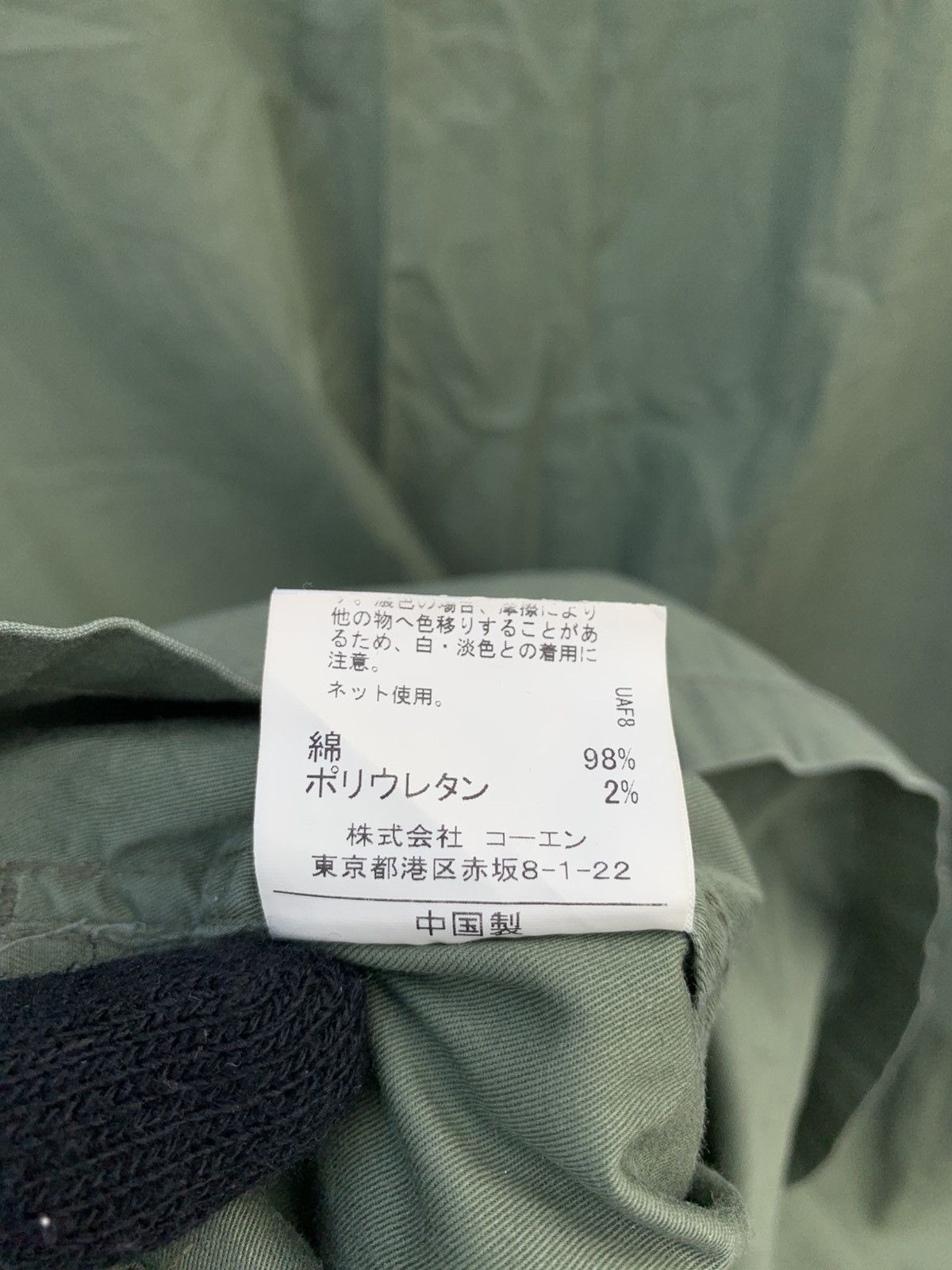 Japanese Brand Japanese Brand Coen Sun Workwear Jacket Size US XL / EU 56 / 4 - 11 Thumbnail